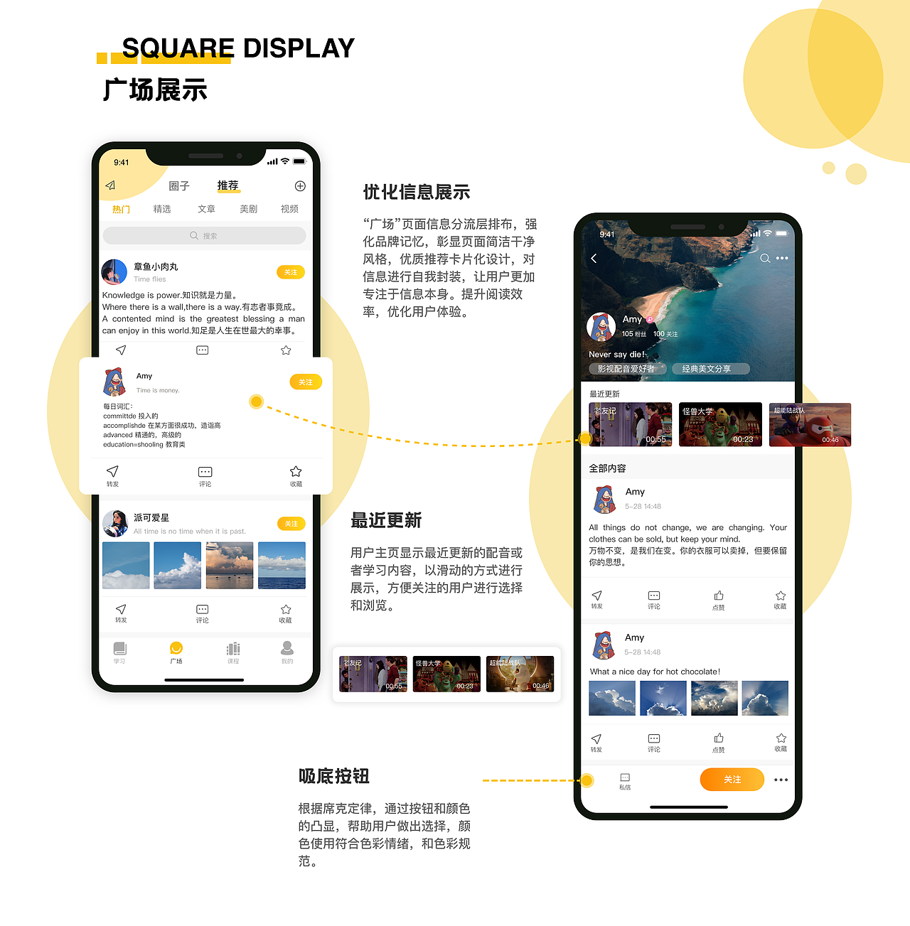 李宇丰的UI作品集（图ZMzEwNDcyMDQw） - 软件界面 - 站酷设计师kiki崽崽原创素材 - 站酷ZCOOL