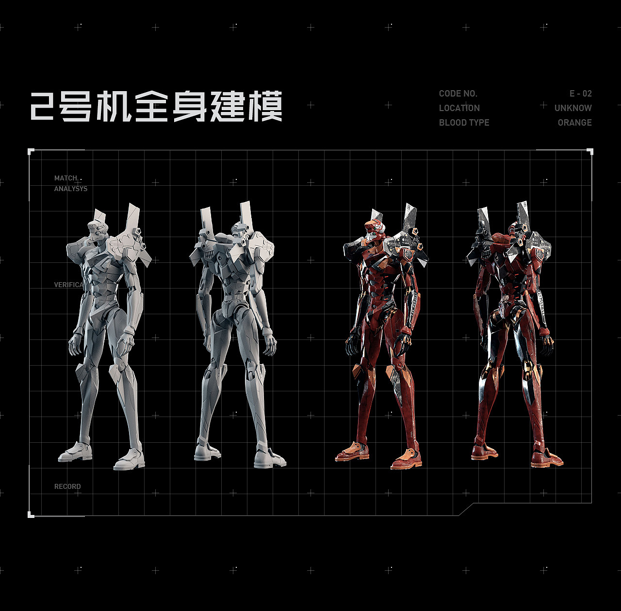 EVA二号机风格改装Lamborghini CG动画