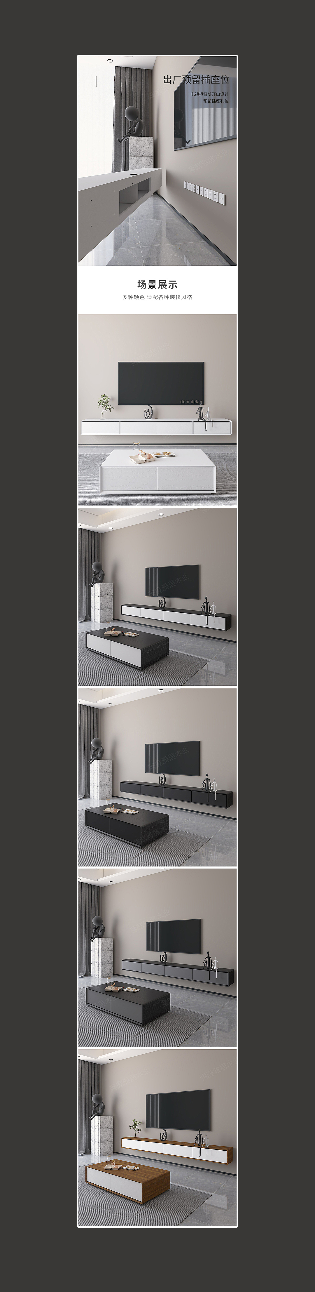 茶几电视柜详情页3D建模（图ZMzE3NDQ0NTg4） - 电商 - 站酷设计师德米德兰全案设计原创素材 - 站酷ZCOOL