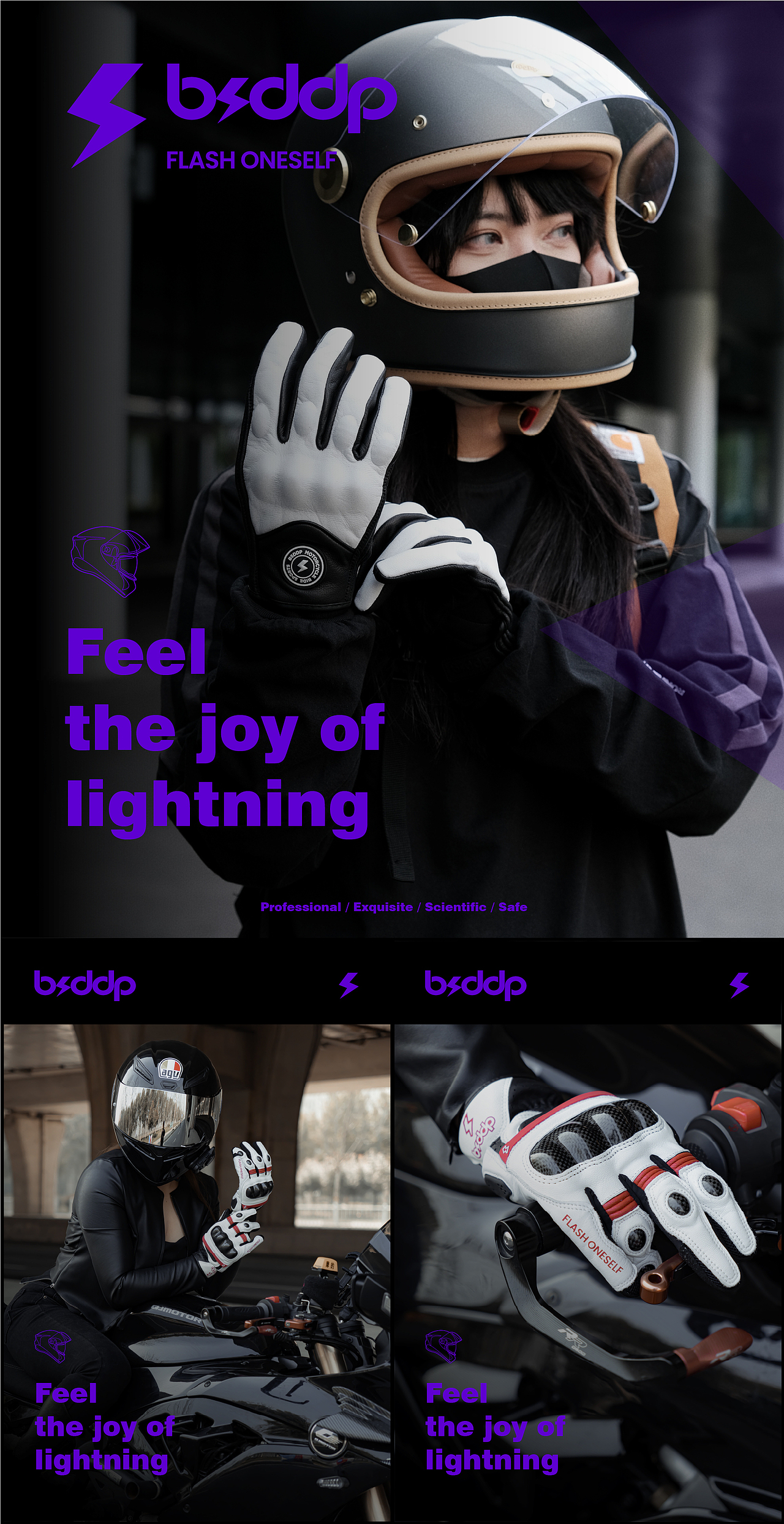 机车摩托车品牌全案设计/包装设计/线下展厅设计（图ZMzY5MzU1NjMy） - 品牌 - 站酷设计师邦迪BD原创素材 - 站酷ZCOOL