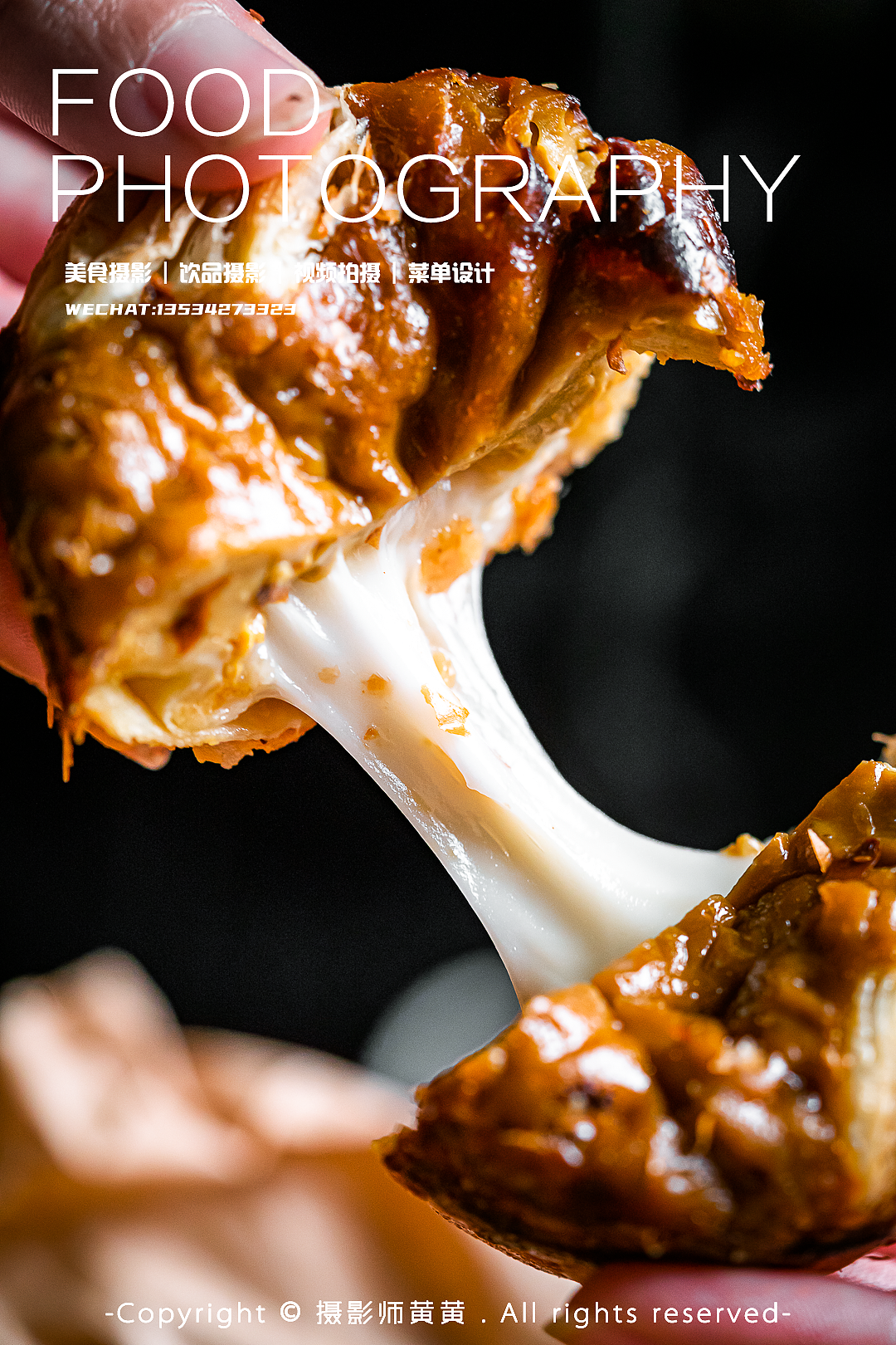 深圳美食摄影 | 蛋挞拍摄|烘焙摄影