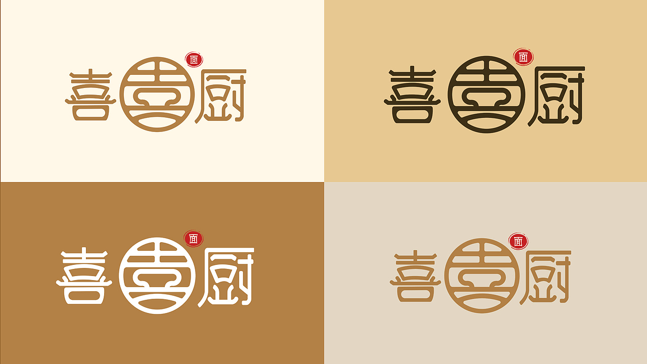 喜廚面館平面設(shè)計(jì)（圖ZMzUzNzIwNTMy） - 包裝 - 站酷設(shè)計(jì)師GZ426原創(chuàng)素材 - 站酷ZCOOL