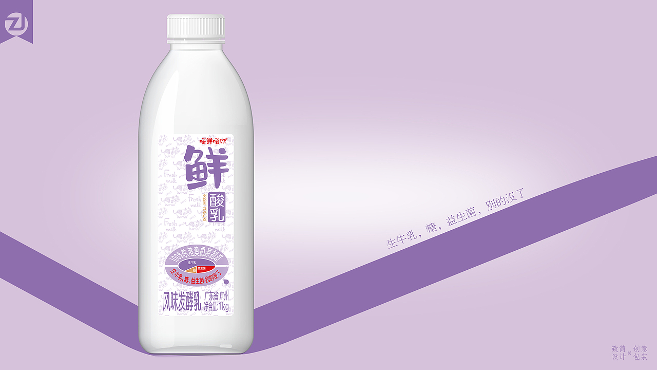 强兴+致简 | 唔鲜唔饮不鲜不喝 用这份幽默 点亮生活（图ZMzY3NzkxMjg4） - 包装 - 站酷设计师致简设计原创素材 - 站酷ZCOOL