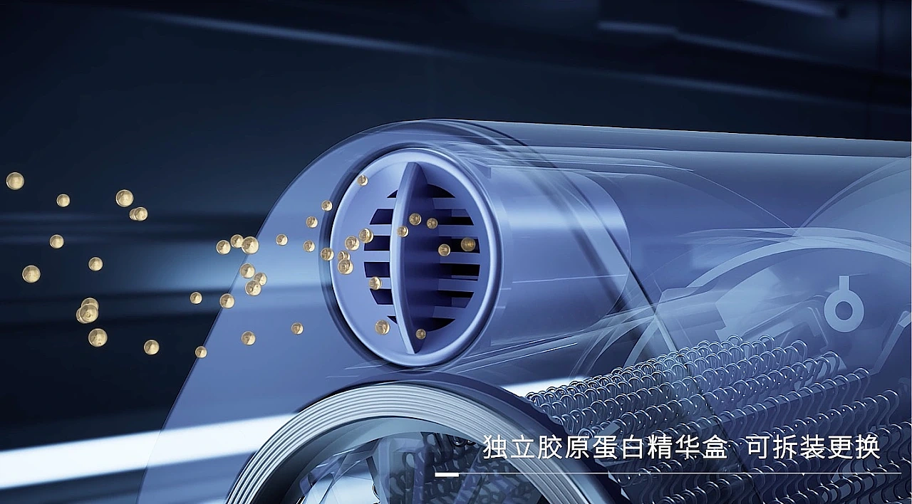 康夫K12黄金胶原蛋白吹风机CG动画