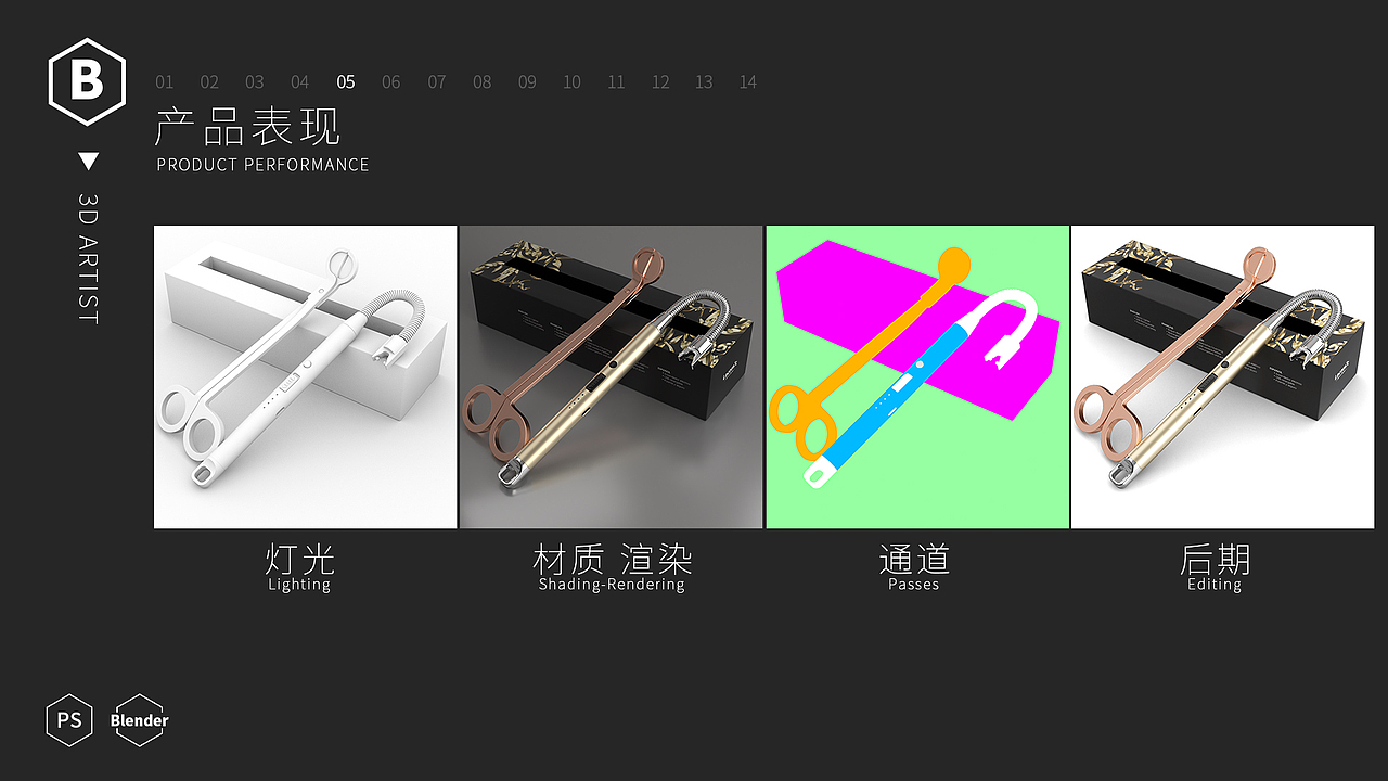 电商设计 个人作品集