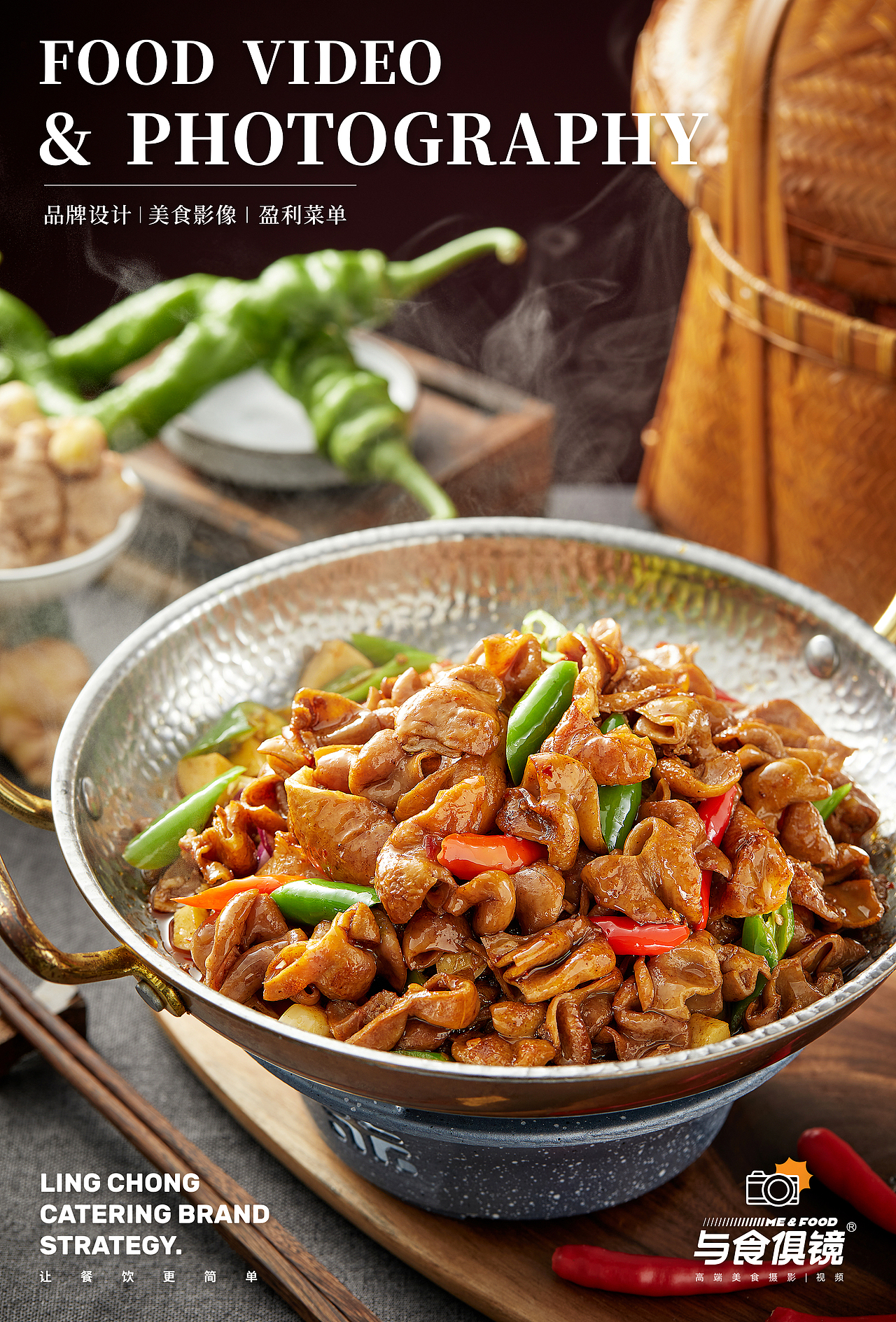 美食摄影 | 湘秋稻谷 · 灵创美食摄影