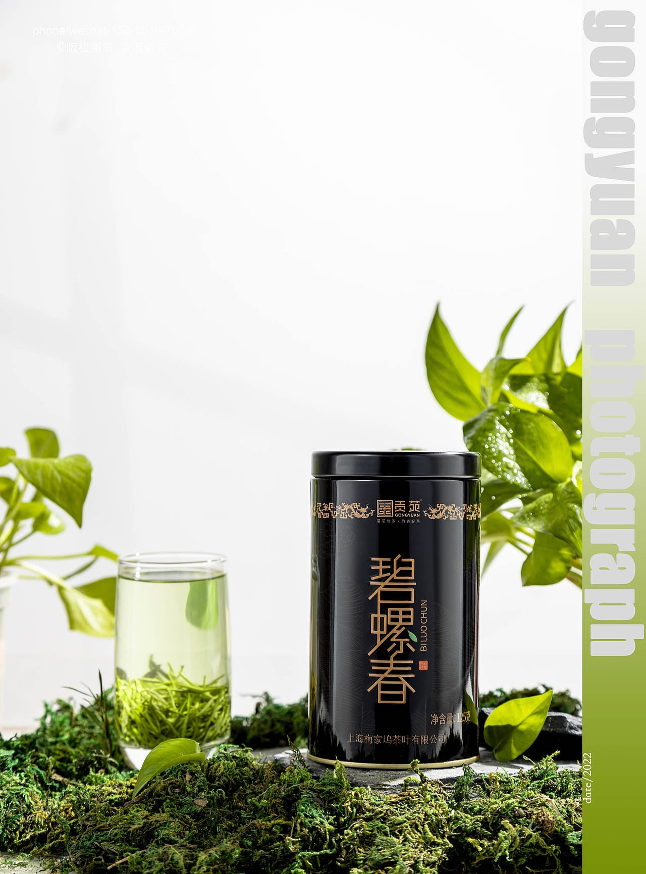 产品拍摄 | 贡苑 & 碧螺春/绿茶（图ZMzMxMDE5NTEy） - 产品摄影 - 站酷设计师尹瀚逸原创素材 - 站酷ZCOOL