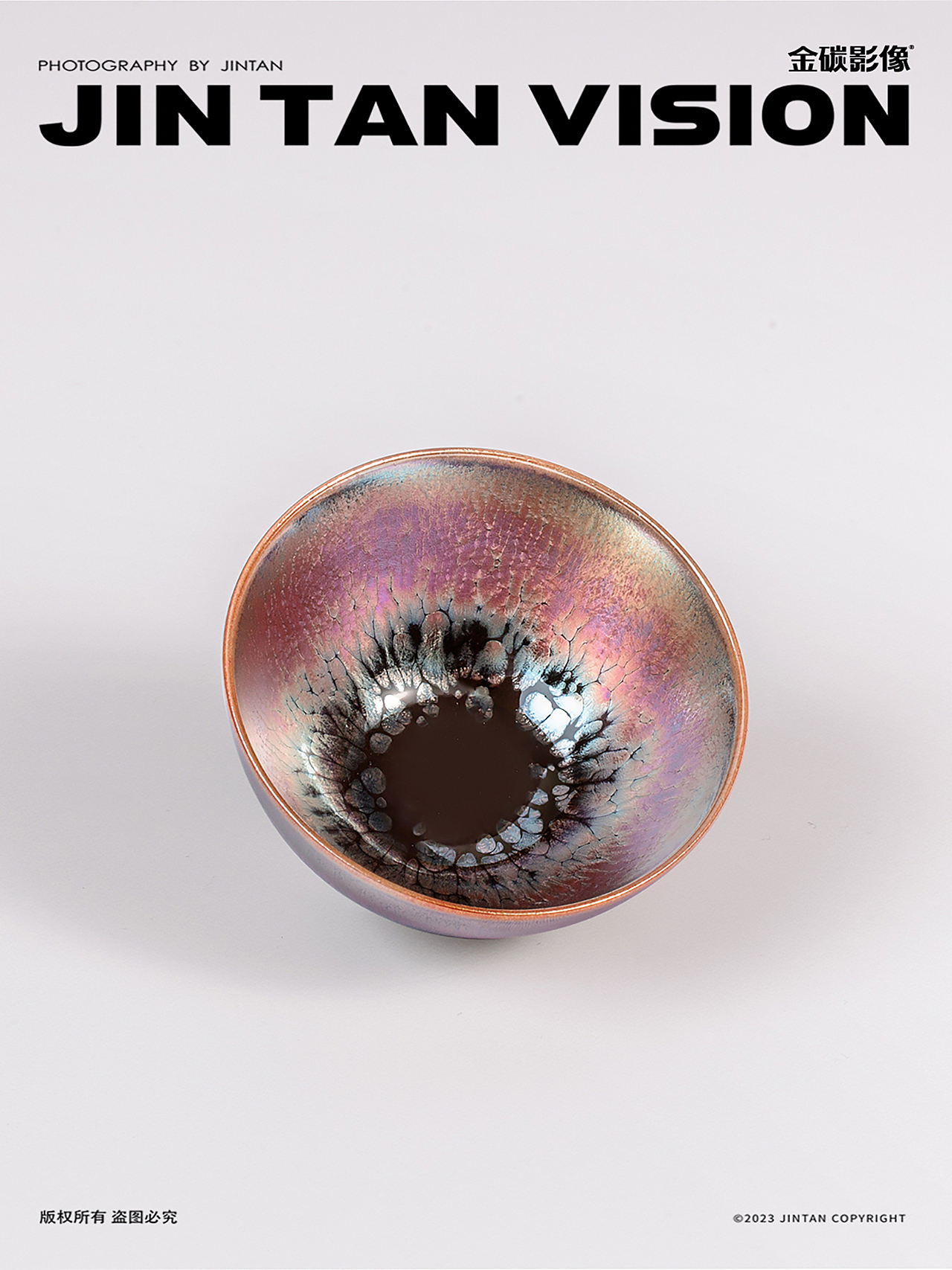 产品摄影｜建盏 #金碳影像（图ZMzYyNjEyODky） - 产品摄影 - 站酷设计师金碳影像原创素材 - 站酷ZCOOL