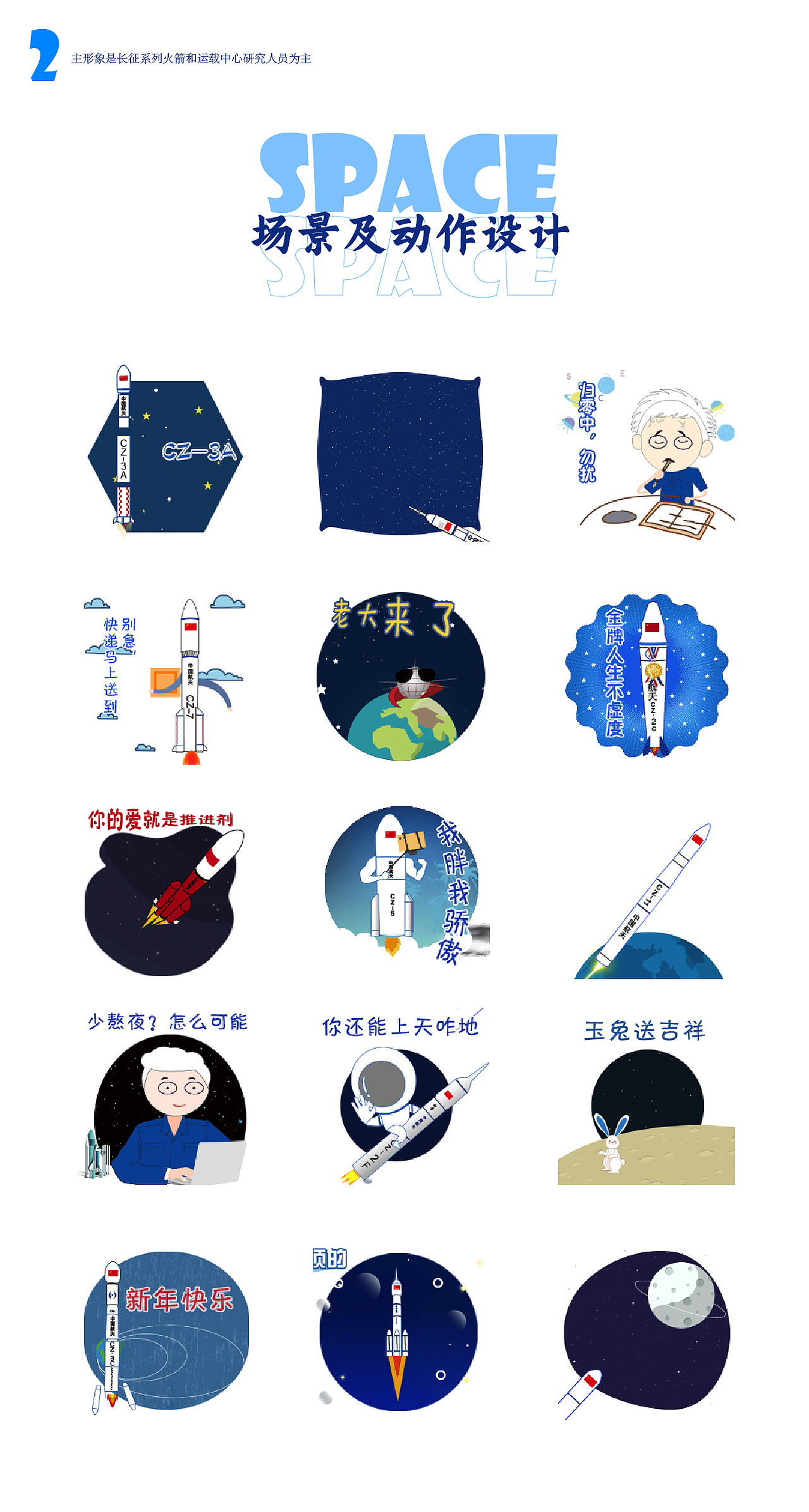 作品集（图ZMzMzODcxMzQw） - 书籍/画册 - 站酷设计师yunjuanyunshu原创素材 - 站酷ZCOOL