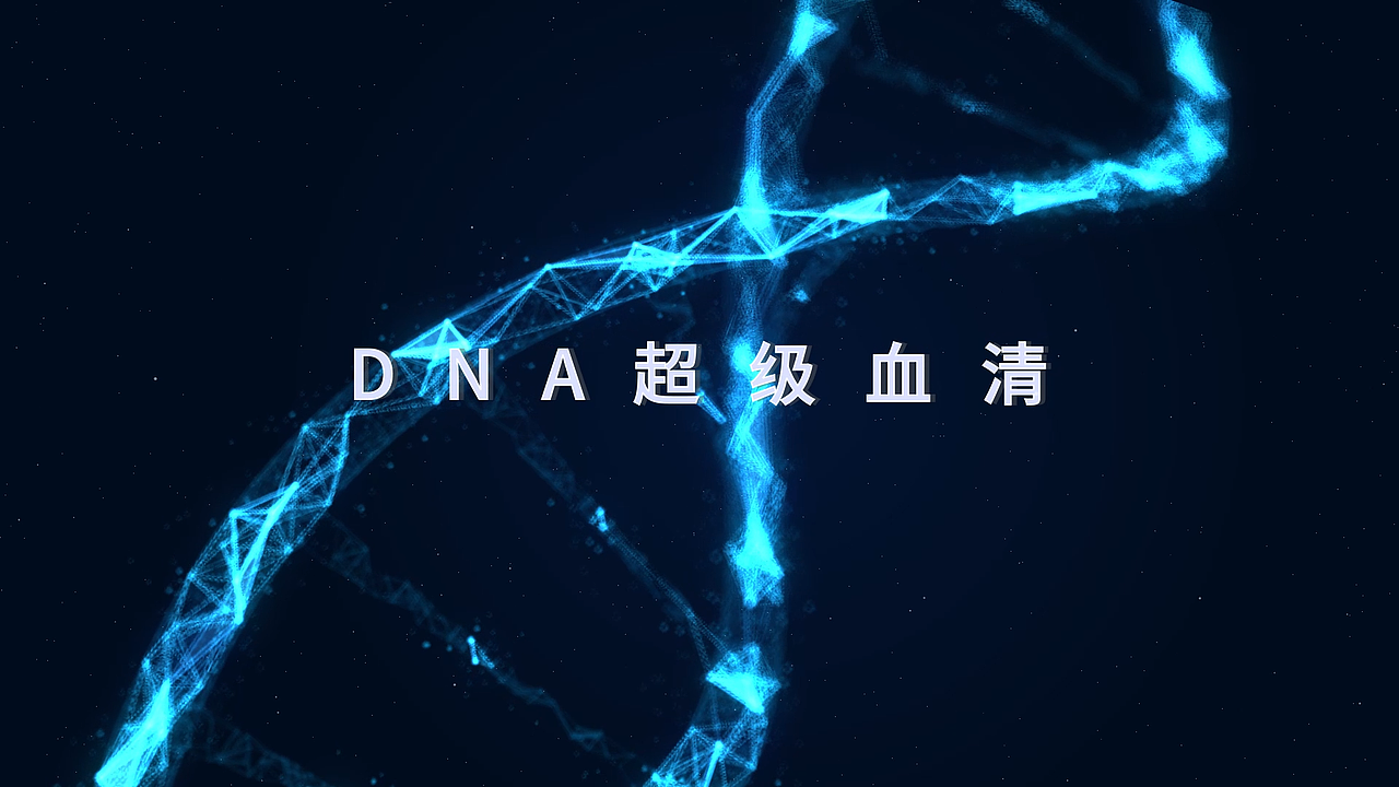 粒子特效文字标题（图ZMzQ0ODk5NzY0） - 短片 - 站酷设计师徐行健作品集原创素材 - 站酷ZCOOL