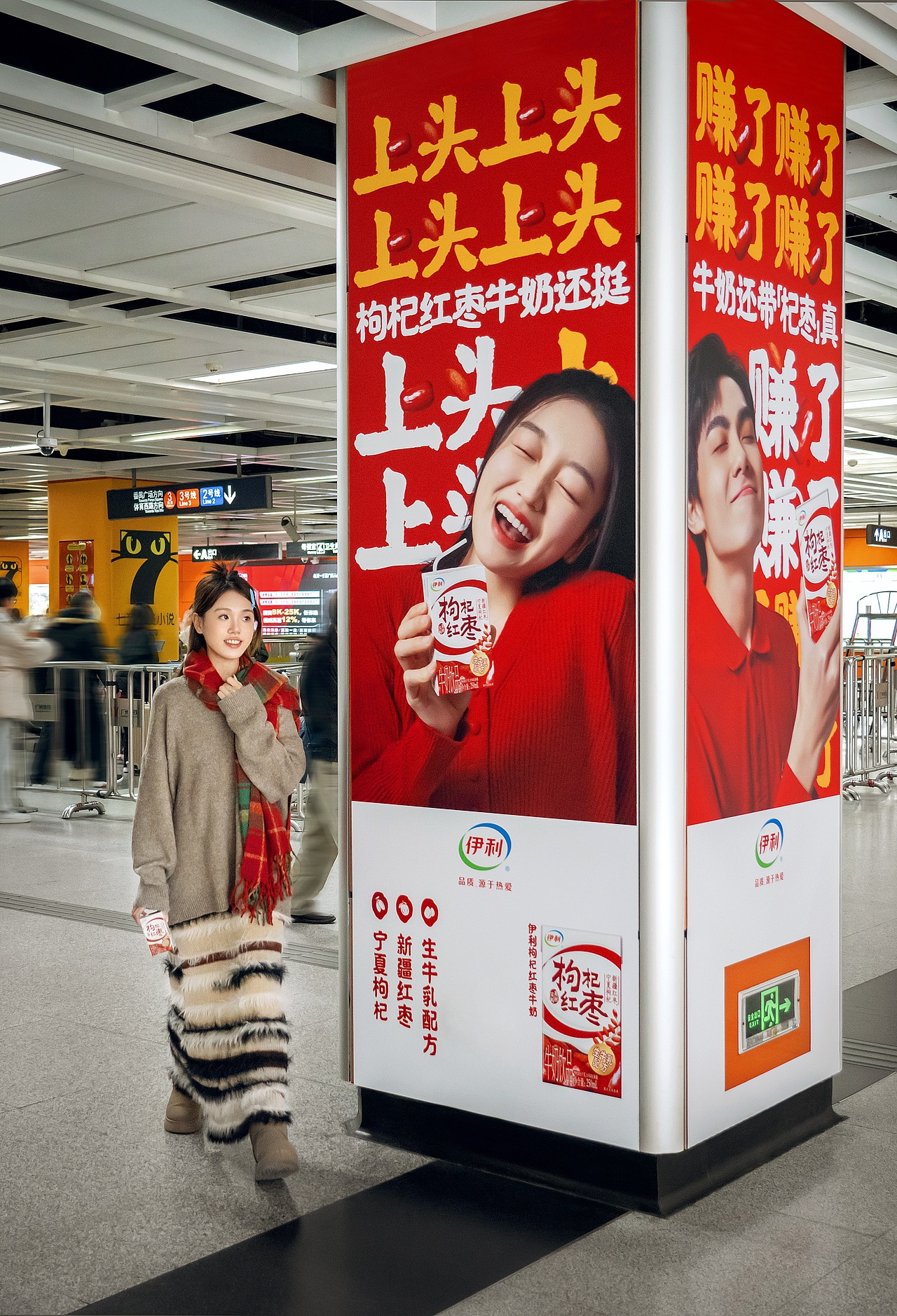 枸杞红枣牛奶摄影 | 伊利×春生生画（图ZMzU4OTg4Nzgw） - 美食摄影 - 站酷设计师春生生画原创素材 - 站酷ZCOOL