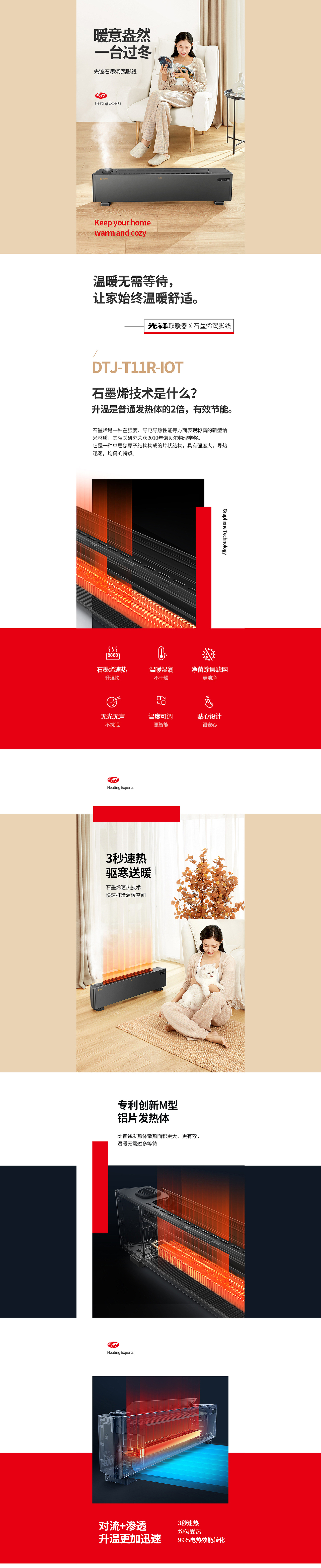 问虎®品牌美学社 X 先锋详情X4（图ZMjk3MTQzNTA4） - 电商 - 站酷设计师问虎创意原创素材 - 站酷ZCOOL