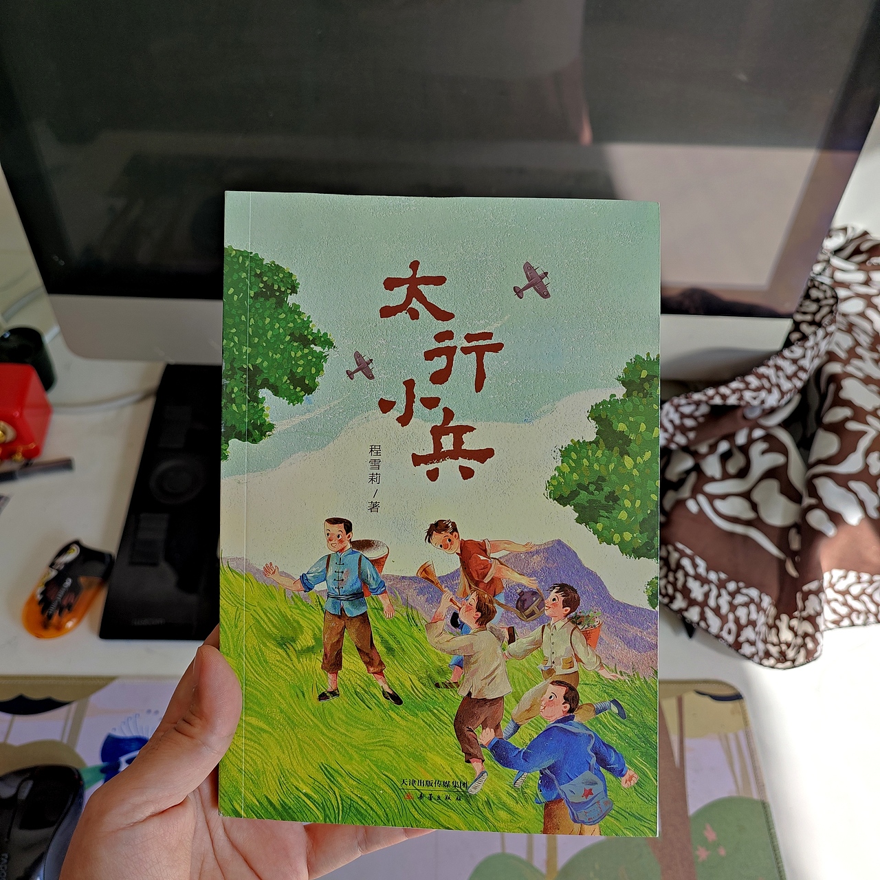 书籍封面插画-《太行小兵》（图ZMzE4NzY2ODYw） - 儿童插画 - 站酷设计师啊啦mengdan原创素材 - 站酷ZCOOL