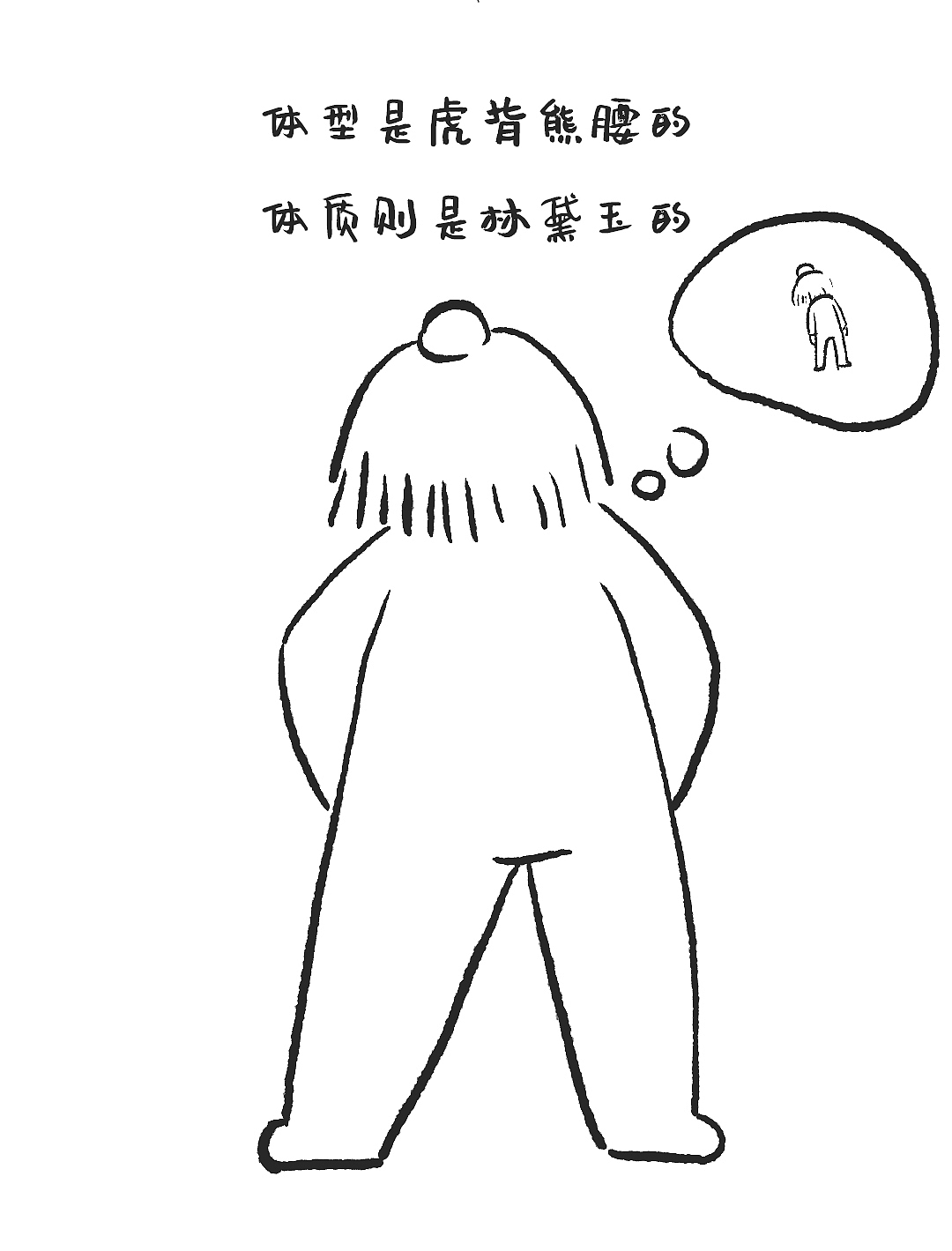 昨日的帽帽|毛病好多啊