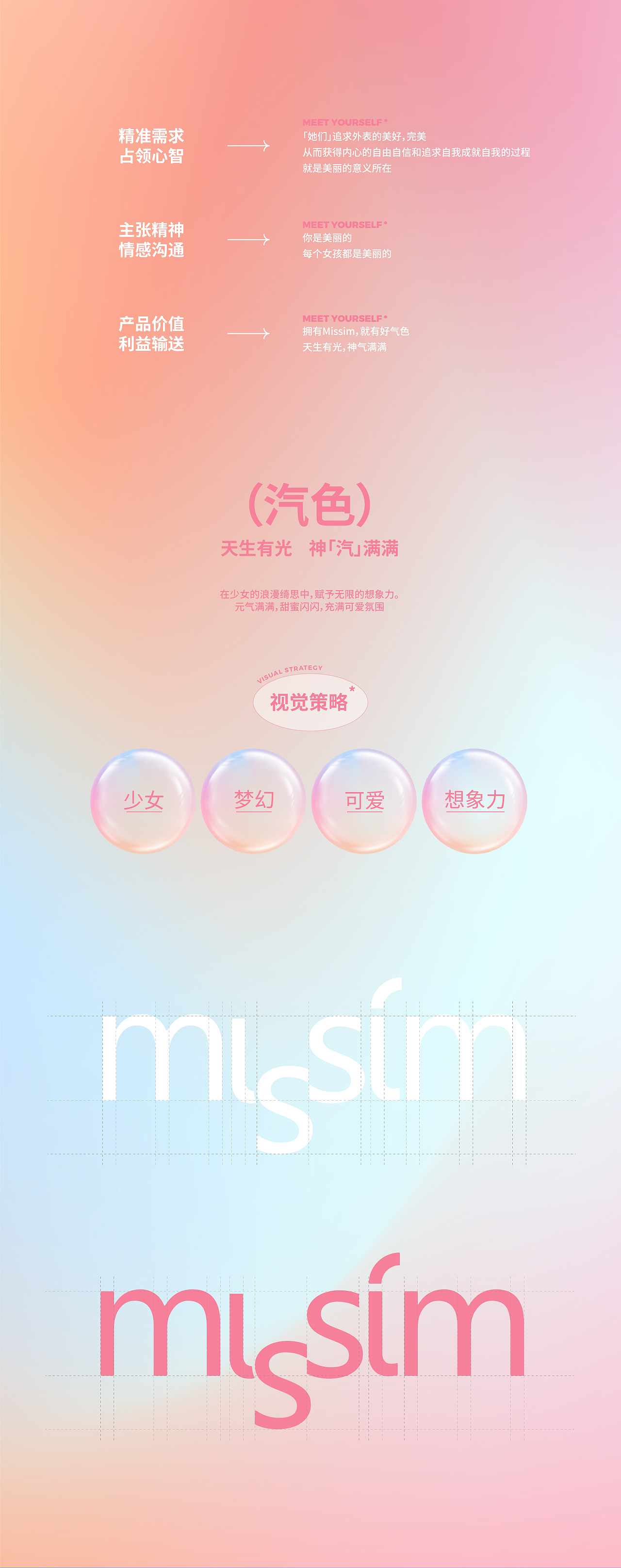 Hellolink彩妆包装设计 美妆VI 彩妆品牌设计 产品包装（图ZMzQ2MzA0NTUy） - 品牌 - 站酷设计师hellolinkdesign原创素材 - 站酷ZCOOL