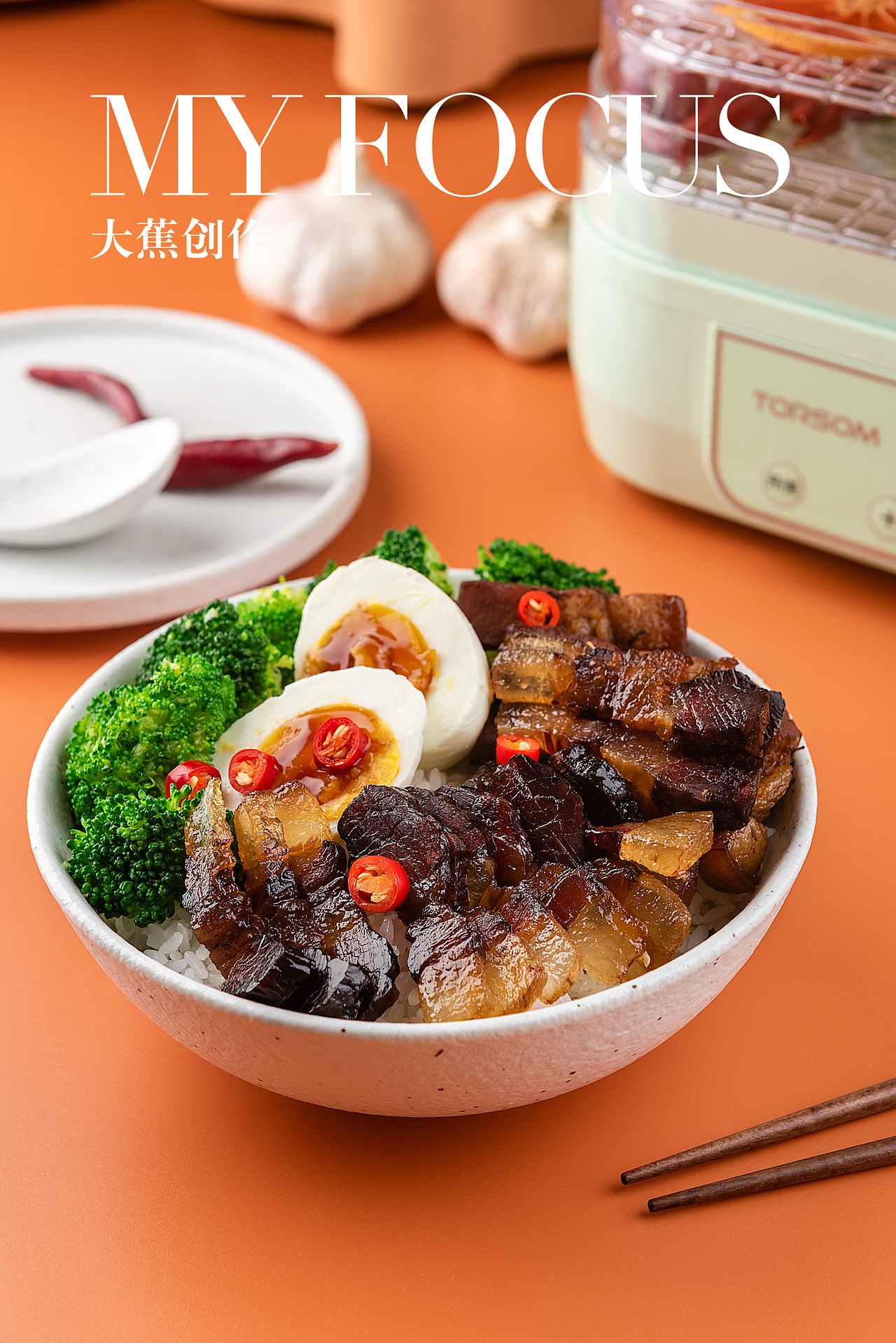 涛声果蔬烘干机 ｜家电摄影 ｜大蕉创作（图ZMzE5NzEyMTAw） - 短片 - 站酷设计师大蕉MYFOCUS原创素材 - 站酷ZCOOL