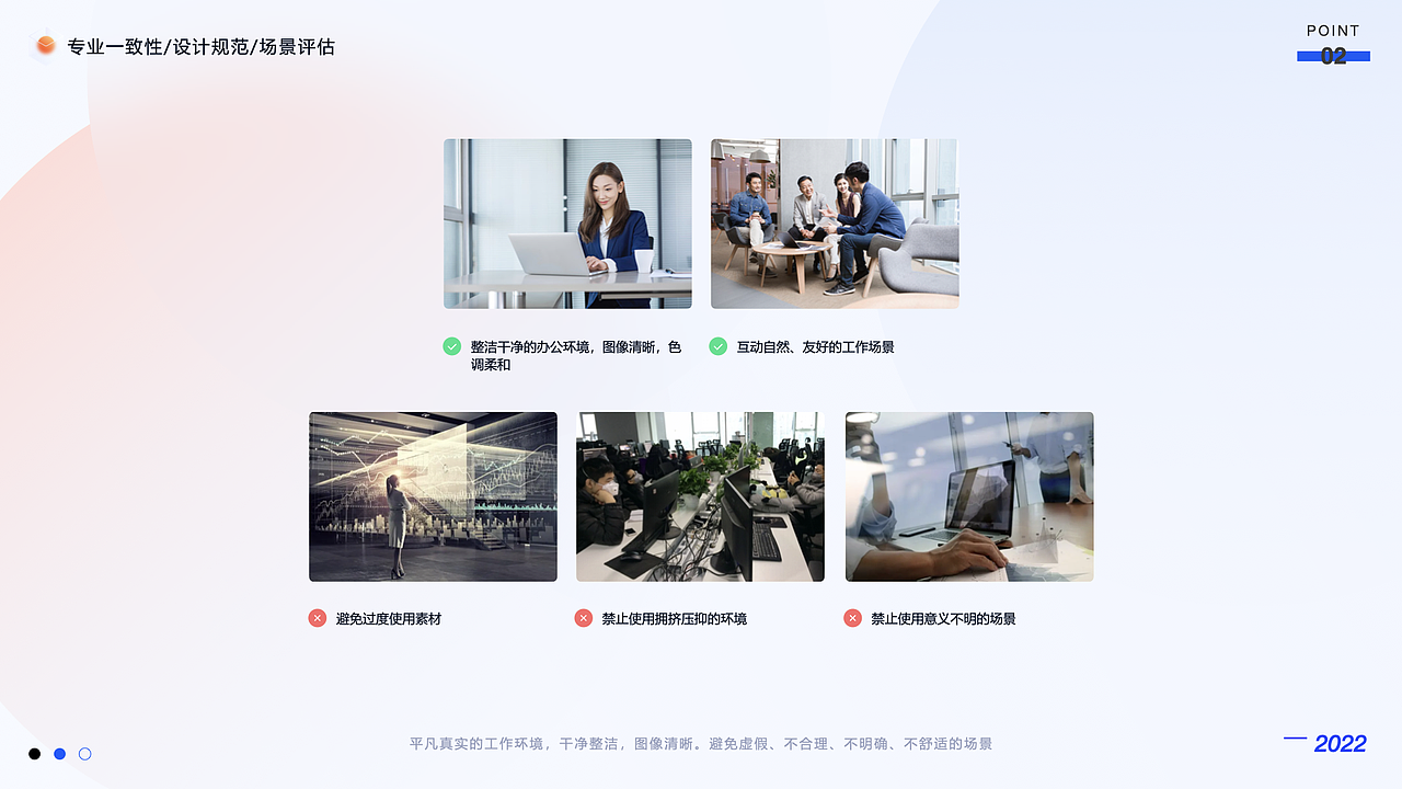 2021-2022UI作品集