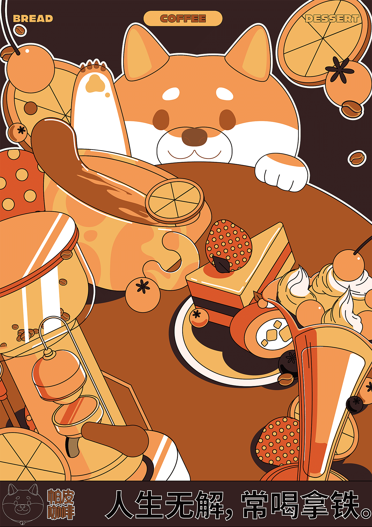 2024求职平面作品集（图ZMzYyMjk3NzA4） - 品牌 - 站酷设计师_Cheese_sf原创素材 - 站酷ZCOOL