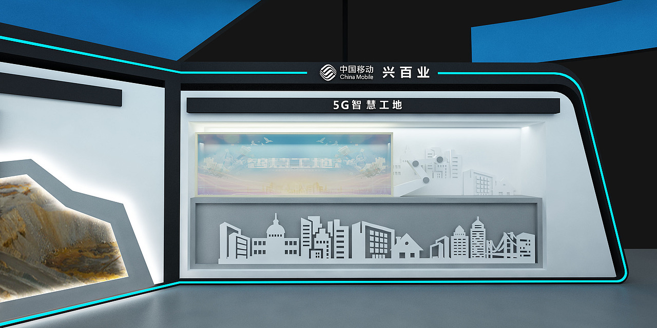 中国移动数博会展台设计（图ZMzI5MDY5OTA4） - 展陈设计 - 站酷设计师TIMGUO原创素材 - 站酷ZCOOL