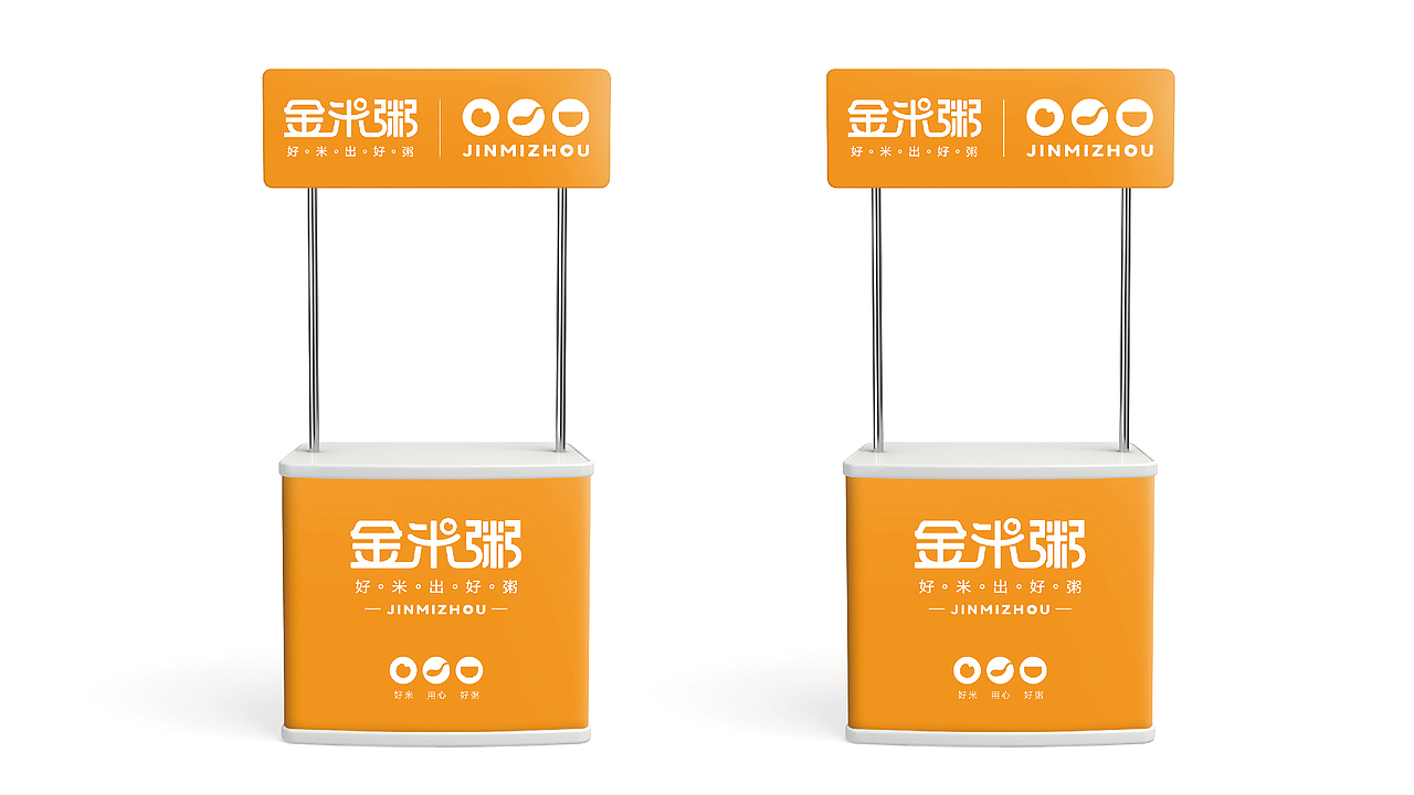 金米粥餐饮品牌LOGO设计|粥铺 中式快餐 小吃LOGO设计