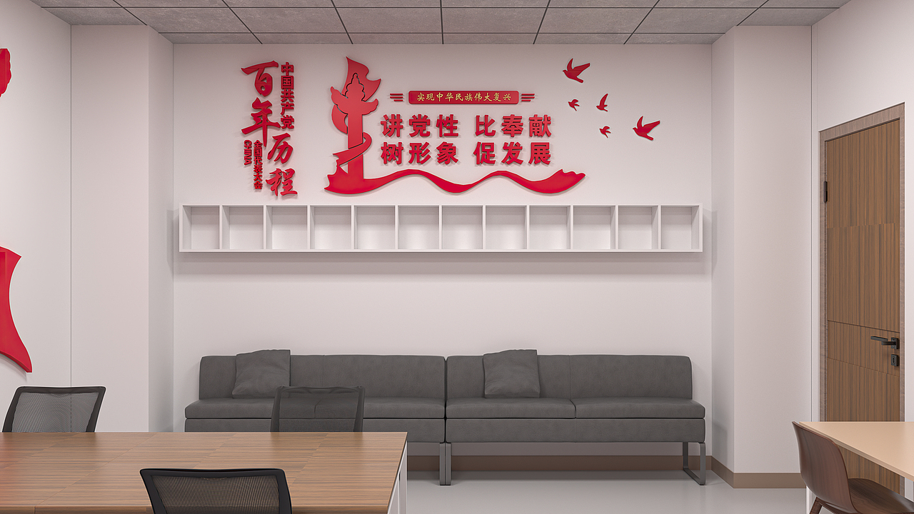 现场照片