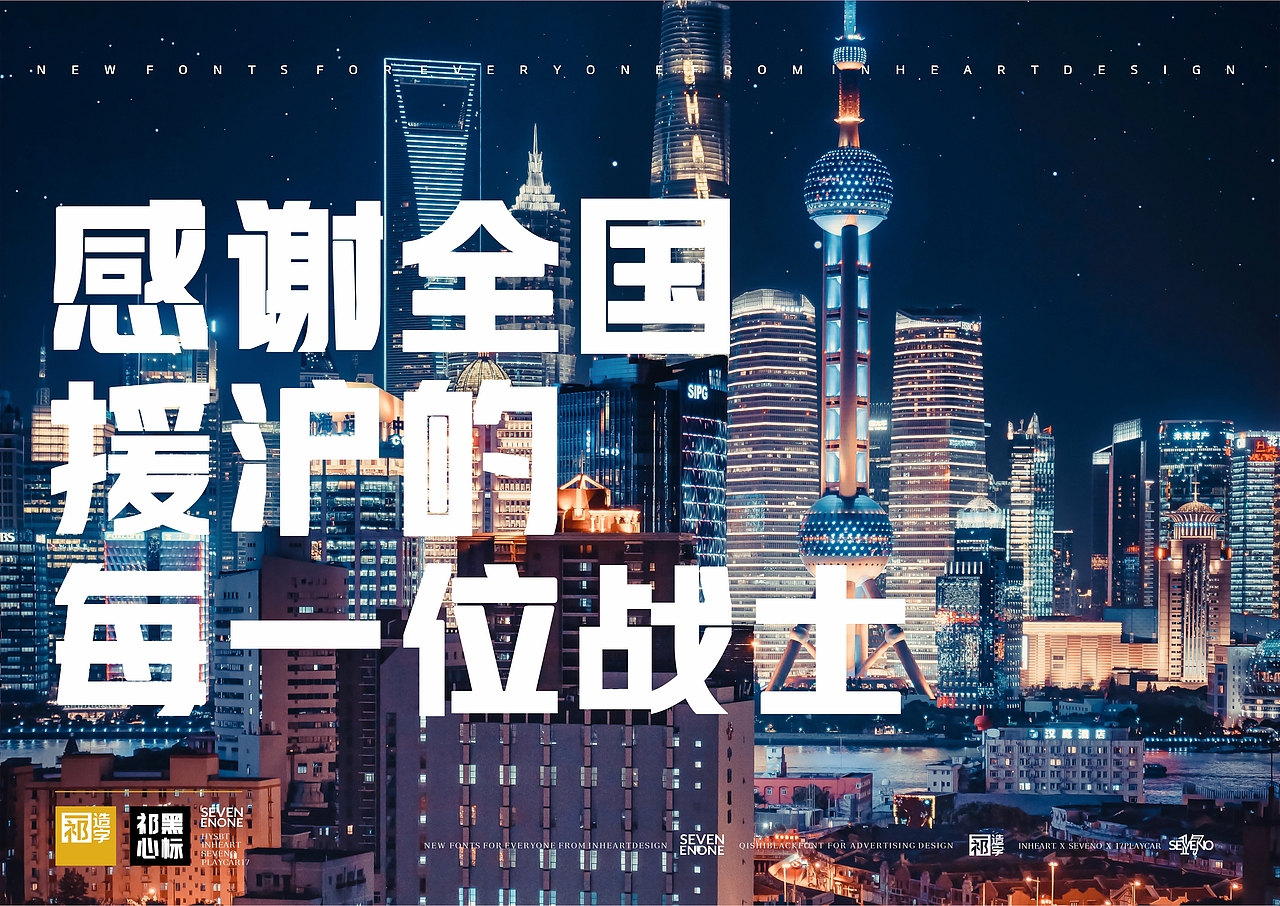 【一祁造字】阿拉体家族（图ZMzA0OTQzMTQw） - 字体/字形 - 站酷设计师一祁造字原创素材 - 站酷ZCOOL
