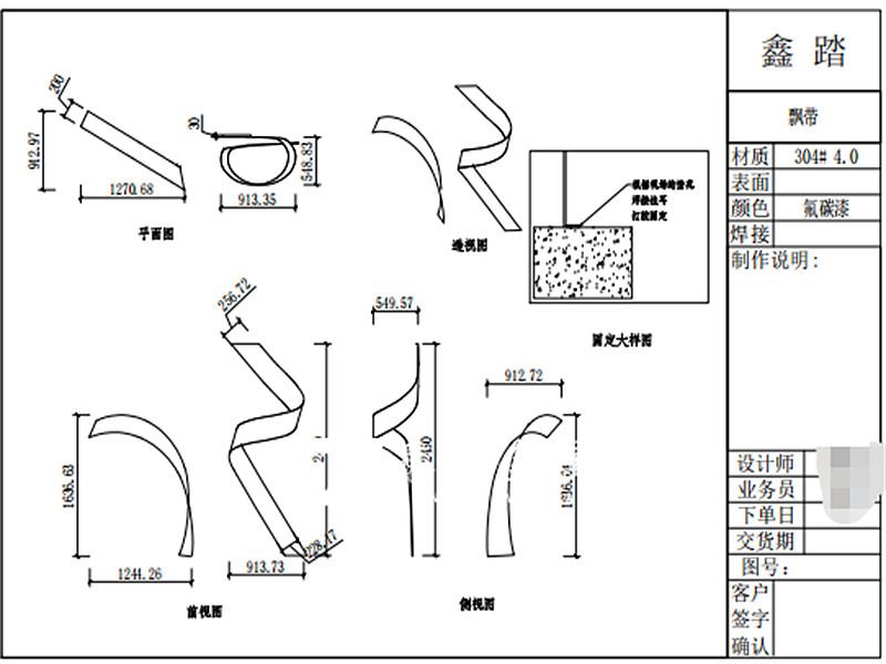 室内展区装饰双色不锈钢曲面飘带景观雕塑高档大气