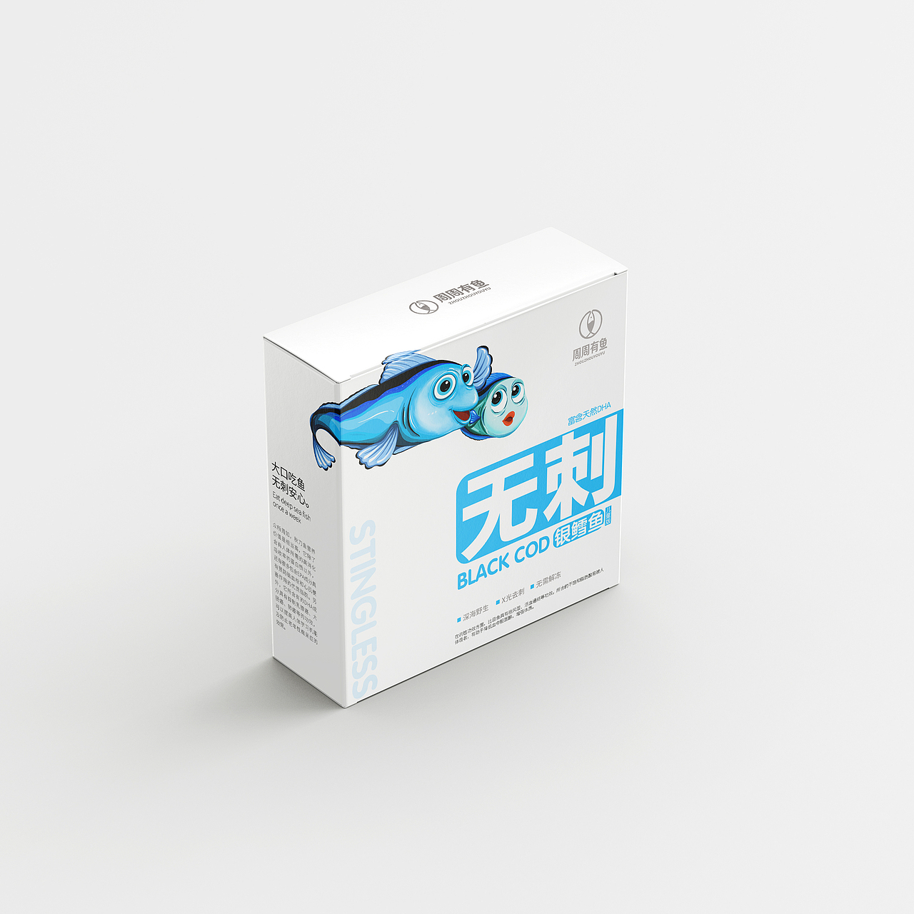 无刺鱼包装设计（图ZMzI5NDk1NDky） - 包装 - 站酷设计师兰明伟原创素材 - 站酷ZCOOL