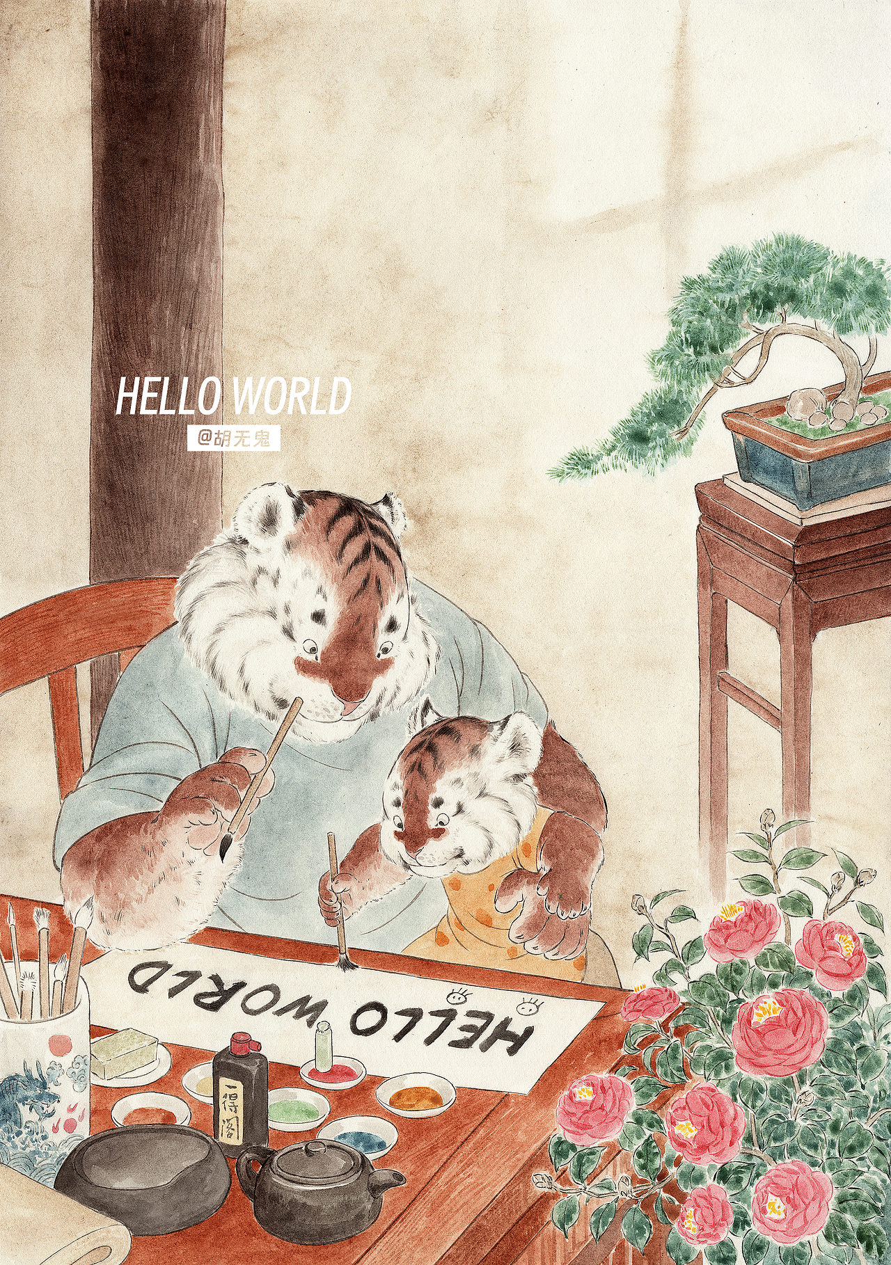老虎系列插画（图ZMzUyMDI4MDcy） - 商业插画 - 站酷设计师胡无鬼原创素材 - 站酷ZCOOL