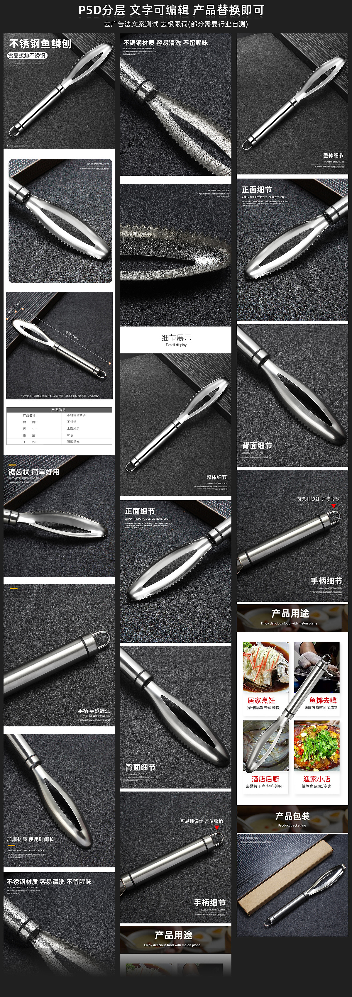 鱼鳞刨（图ZMzA2NDIxMTA4） - 电商 - 站酷设计师维娜映像原创素材 - 站酷ZCOOL