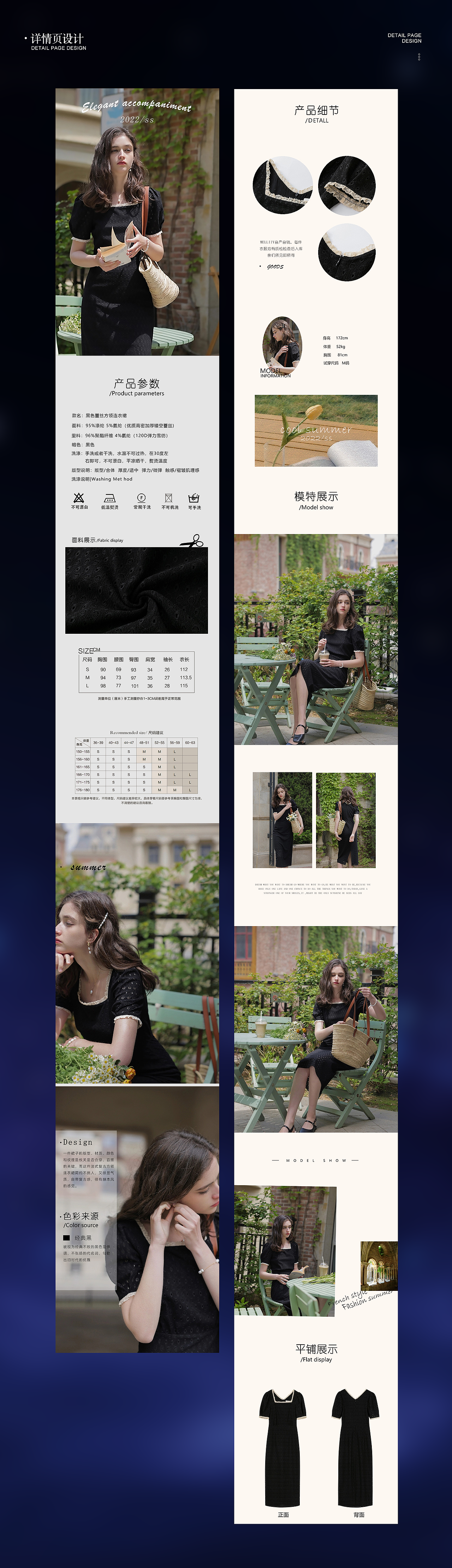 电商作品集（图ZMzA5NTcwMzg4） - 电商 - 站酷设计师风吹很好365原创素材 - 站酷ZCOOL