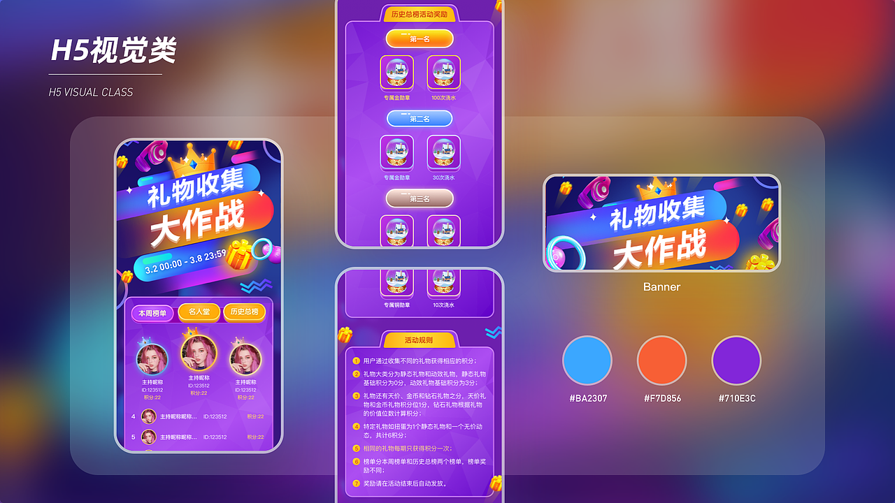 2022UI作品集（图ZMzAzNjg1MzAw） - APP界面 - 站酷设计师芝麻一粒原创素材 - 站酷ZCOOL