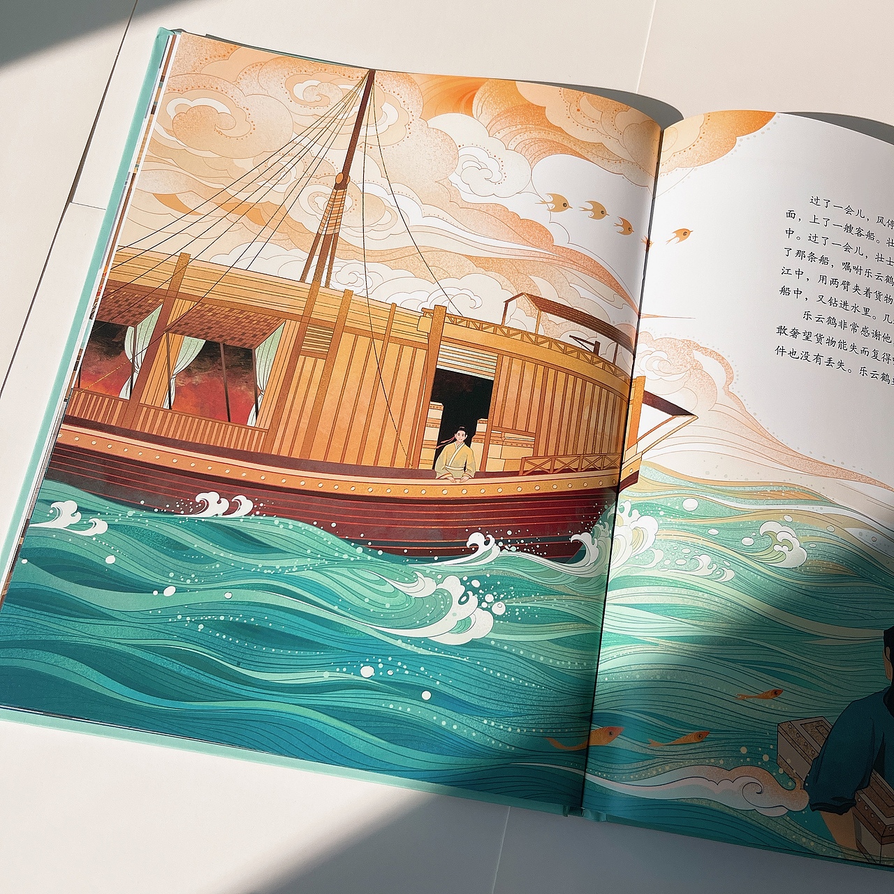 聊斋系列插画绘本《雷曹》（图ZMzU3NjM5MTI4） - 绘本 - 站酷设计师知柳Zliu原创素材 - 站酷ZCOOL