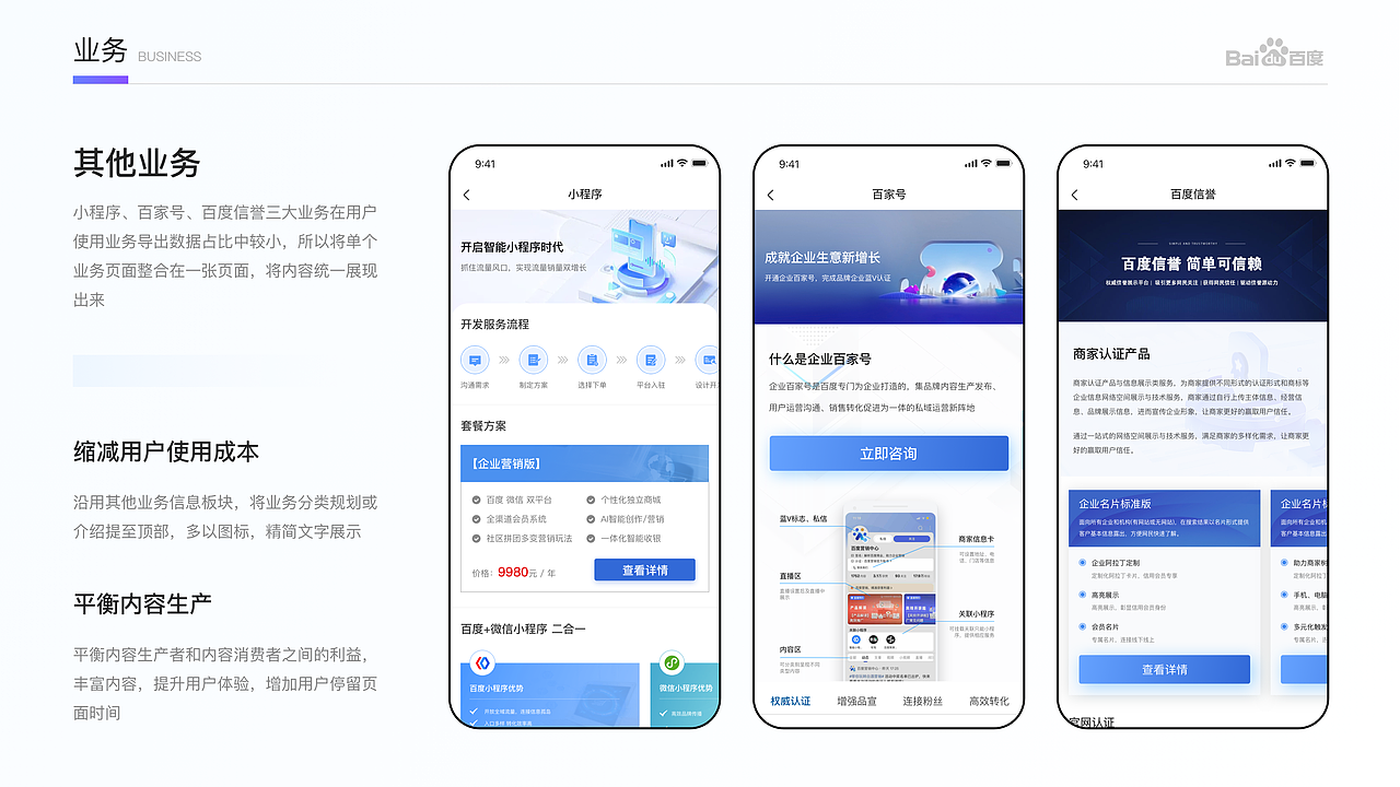 2022年UI项目作品整理（图ZMzE0NDY0NzM2） - 其他UI - 站酷设计师林一咚咚原创素材 - 站酷ZCOOL