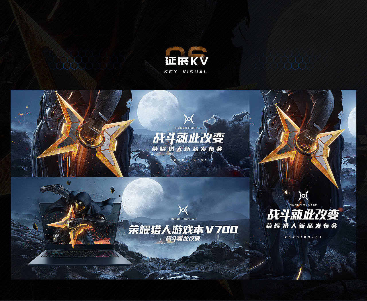 戰鬥就此改變！榮耀獵人遊戲本V700 外观功能视频（图ZMzY1MzUyMjQ0） - 动画/影视 - 站酷设计师Rimble原创素材 - 站酷ZCOOL