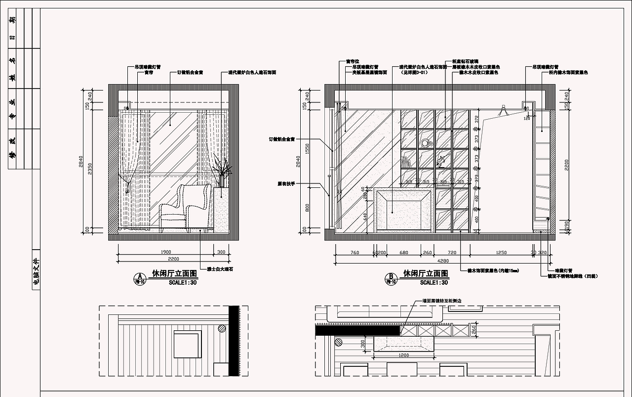 CAD施工图学员作品分享——安徽三口设计培训