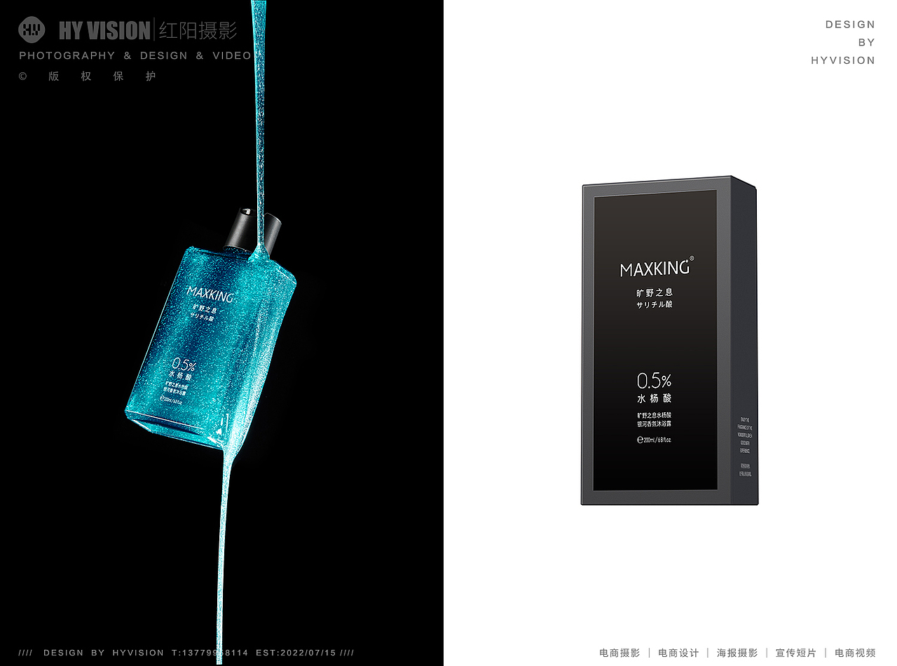 护肤品拍摄丨DR.ZI✖️红阳摄影（图ZMzE4MjU1MTgw） - 产品摄影 - 站酷设计师红阳摄影原创素材 - 站酷ZCOOL