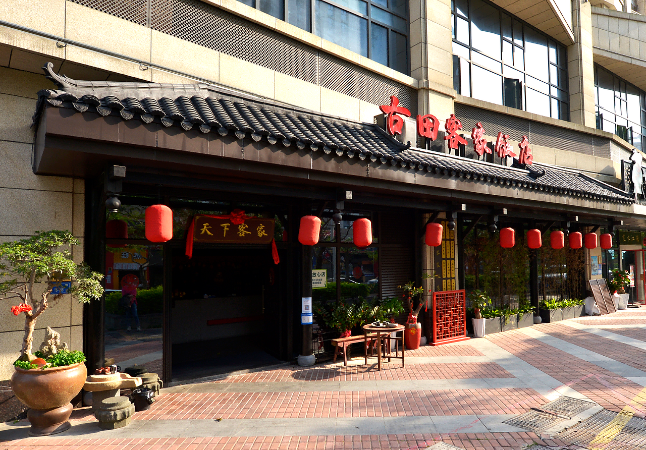 DAA 成象裝飾 | 山河遠闊，人間煙火（图ZMzAxNTQ1Njcy） - 酒店餐饮设计 - 站酷设计师DAA空间全案原创素材 - 站酷ZCOOL