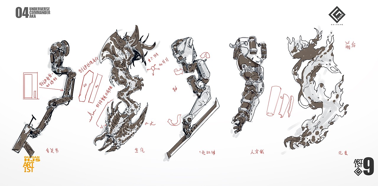 一些速写练习（图ZMzM5MTk4NDQw） - 概念设定 - 站酷设计师乔安CG原创素材 - 站酷ZCOOL