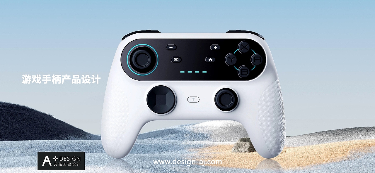 极简炫酷科技游戏手柄设计 I 艾佳工业设计