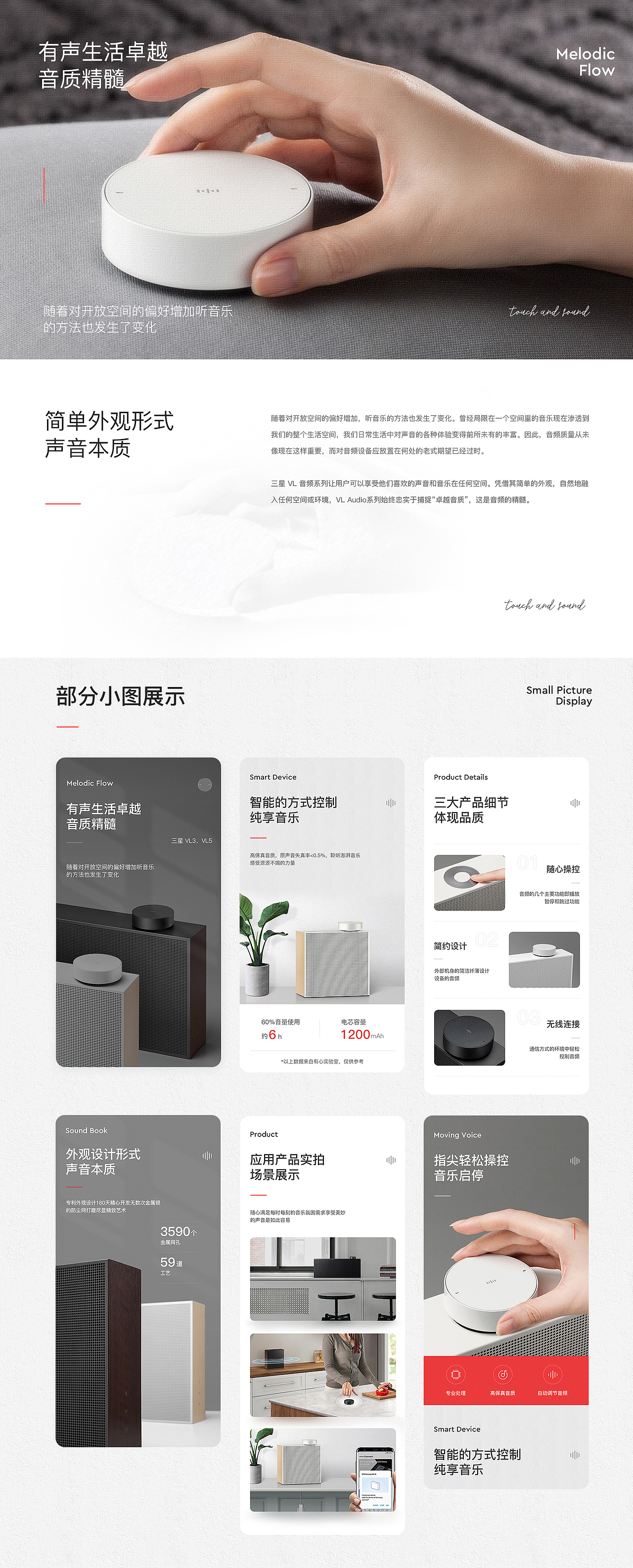 详情页x4（图ZMjk4ODk1MTUy） - 电商 - 站酷设计师保安大叔_海口原创素材 - 站酷ZCOOL