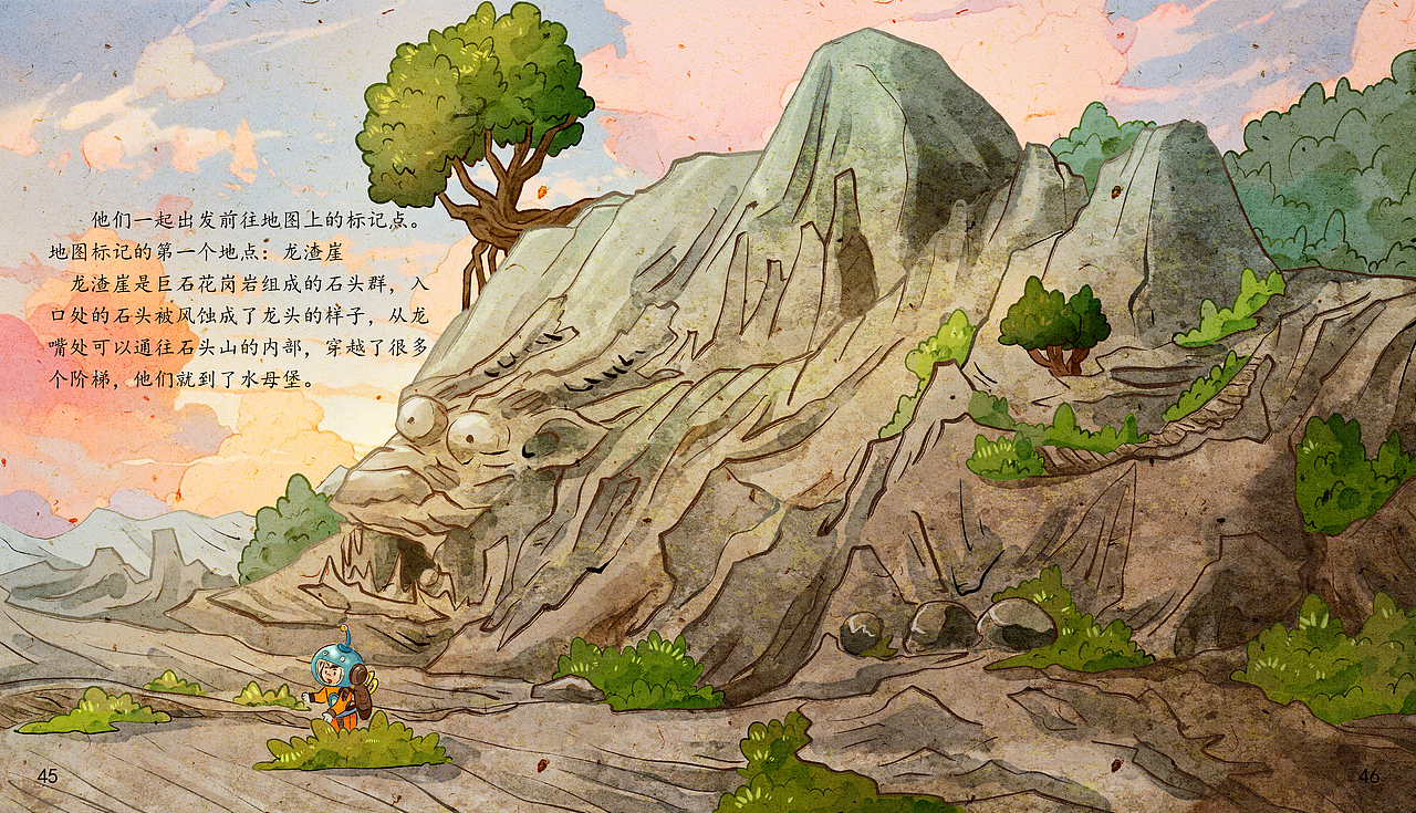 米奥星际之旅之飞船探秘（图ZMzY0Njc0OTQw） - 绘本 - 站酷设计师李澤霖原创素材 - 站酷ZCOOL