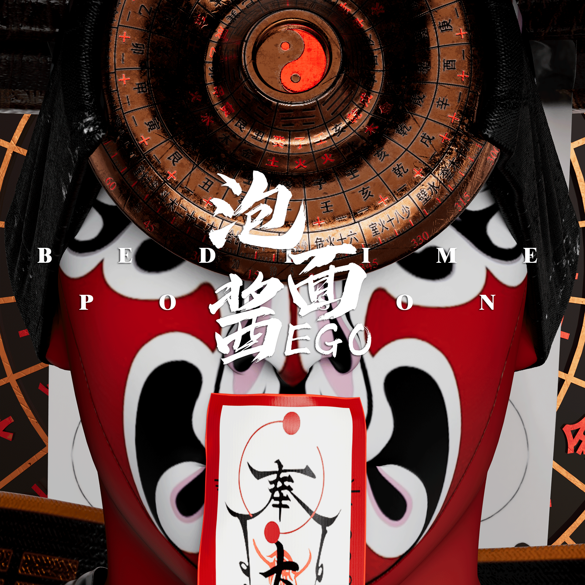 NET虚拟形象综合练习