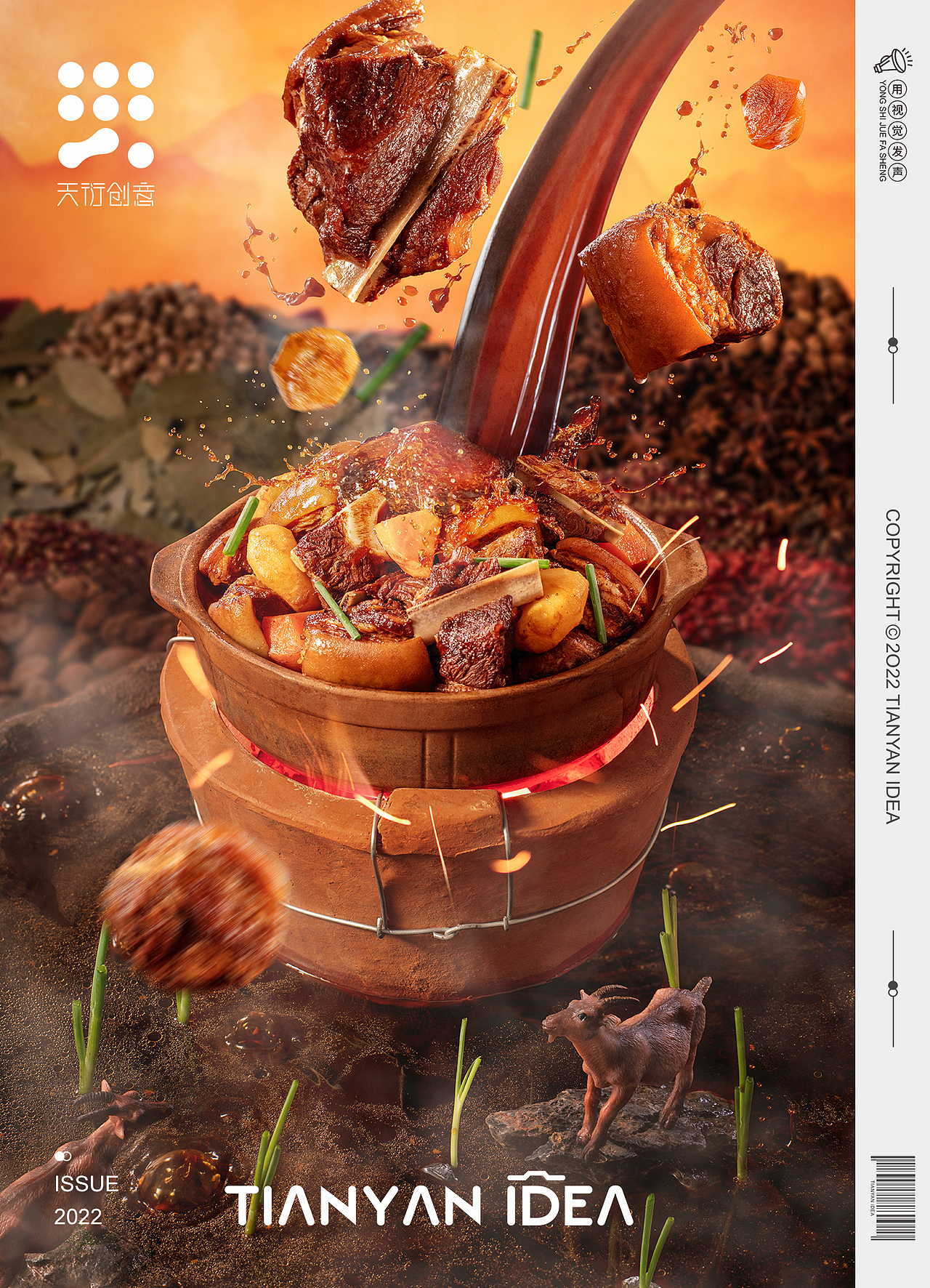 餐饮美食/阿润传统打边炉(图ZMzI1NDk1NDM2) - 美食摄影 - 站酷设计师天衍创意原创素材 - 站酷ZCOOL