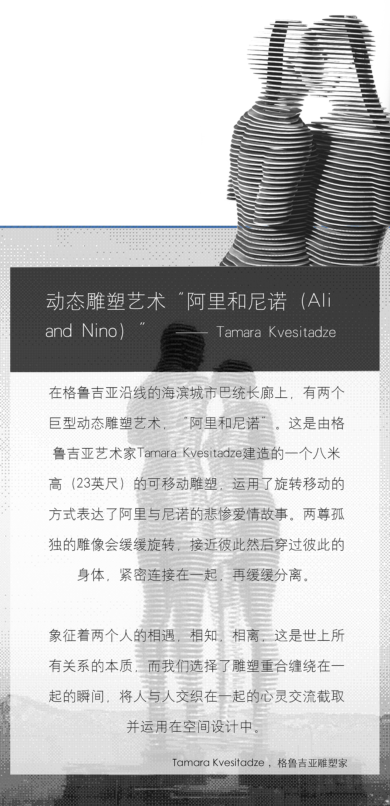 上森设计 | 国着上宸/樊登书吧 搭建身体与精神的场所