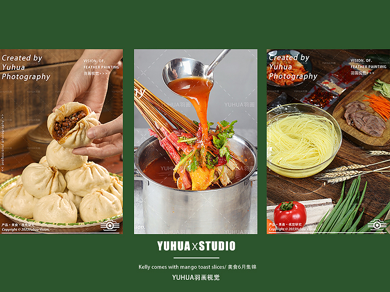 2023美食摄影总结