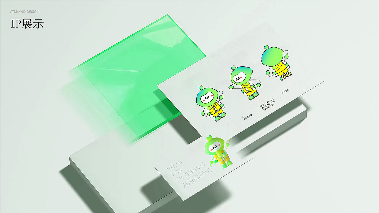 中国风新茶饮-柠檬赛道“小柠撞茶”-ip形象设计