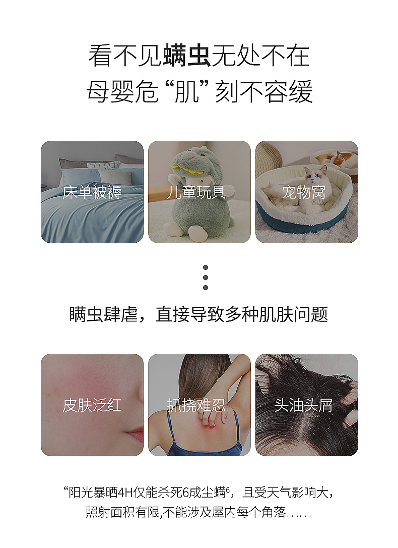 防静电喷雾白桃乌龙