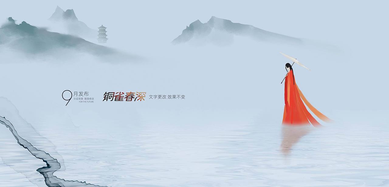 水墨中国风广告-合辑（图ZMzExODc1OTY0） - 海报 - 站酷设计师stonetiger原创素材 - 站酷ZCOOL
