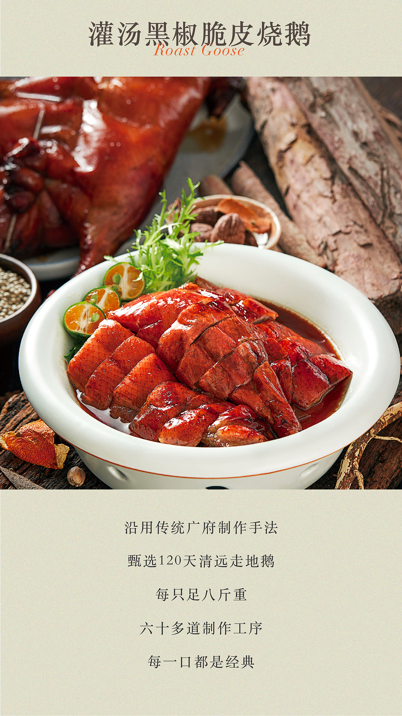 餐饮公众号推文|五载之年,无需扬鞭自奋蹄